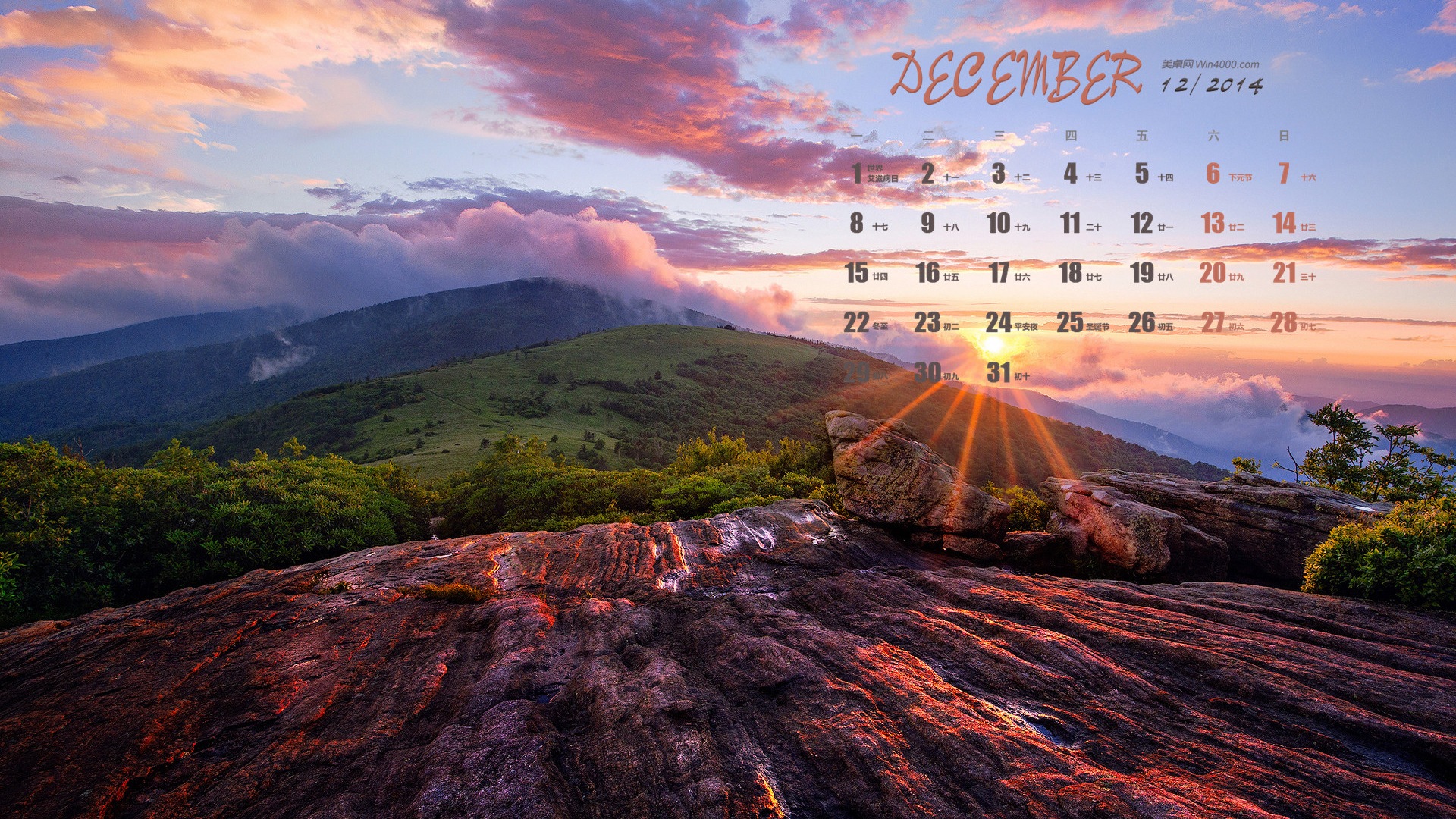 December 2014 Calendar wallpaper (1) #1 - 1920x1080