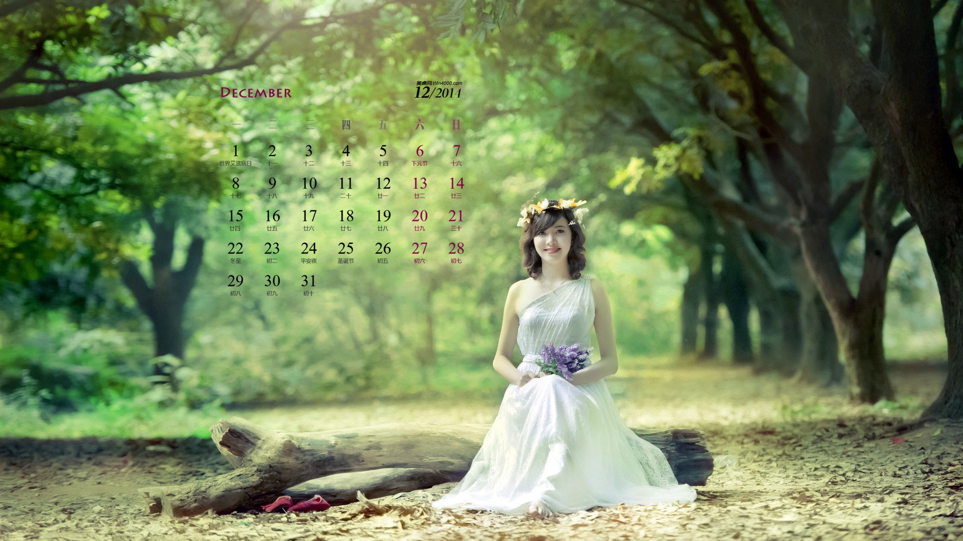 2014年12月 月历壁纸(一)5 - 1920x1080