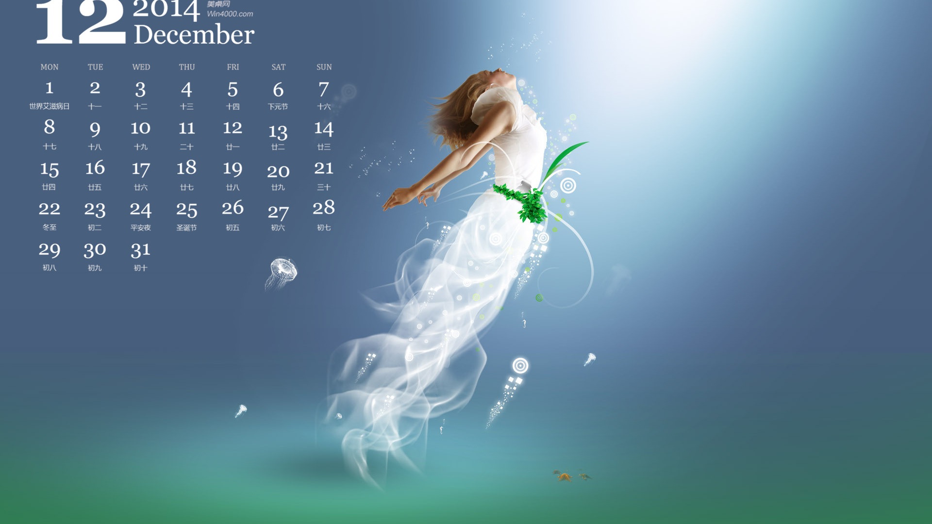 December 2014 Calendar wallpaper (1) #6 - 1920x1080