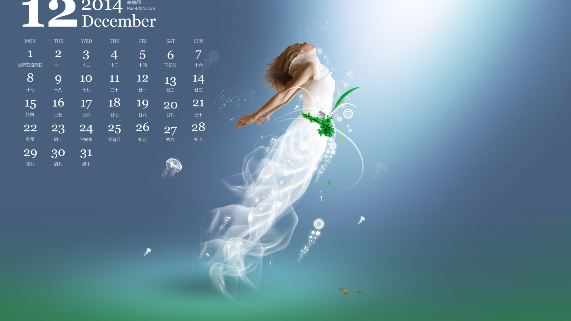 2014年12月 月曆壁紙(一) #6 - 1920x1080