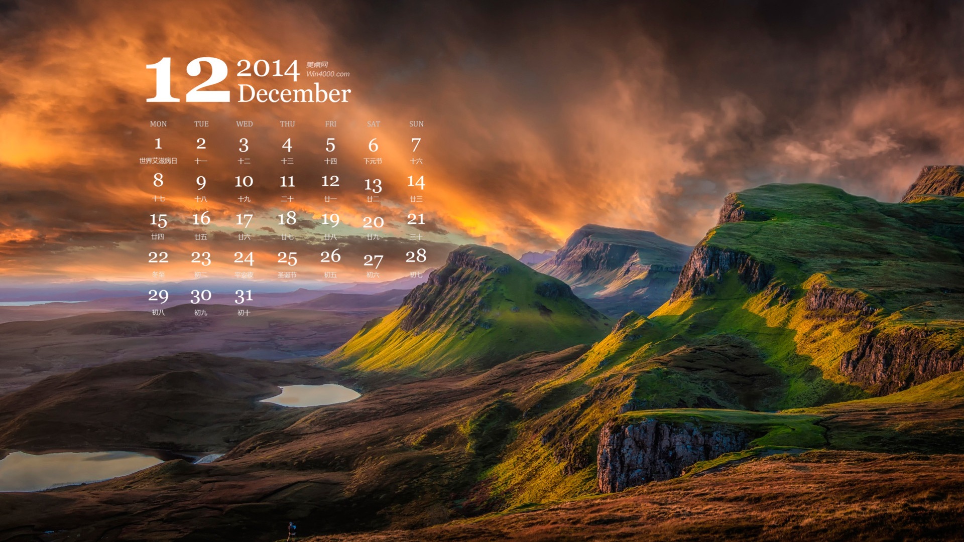 December 2014 Calendar wallpaper (1) #11 - 1920x1080