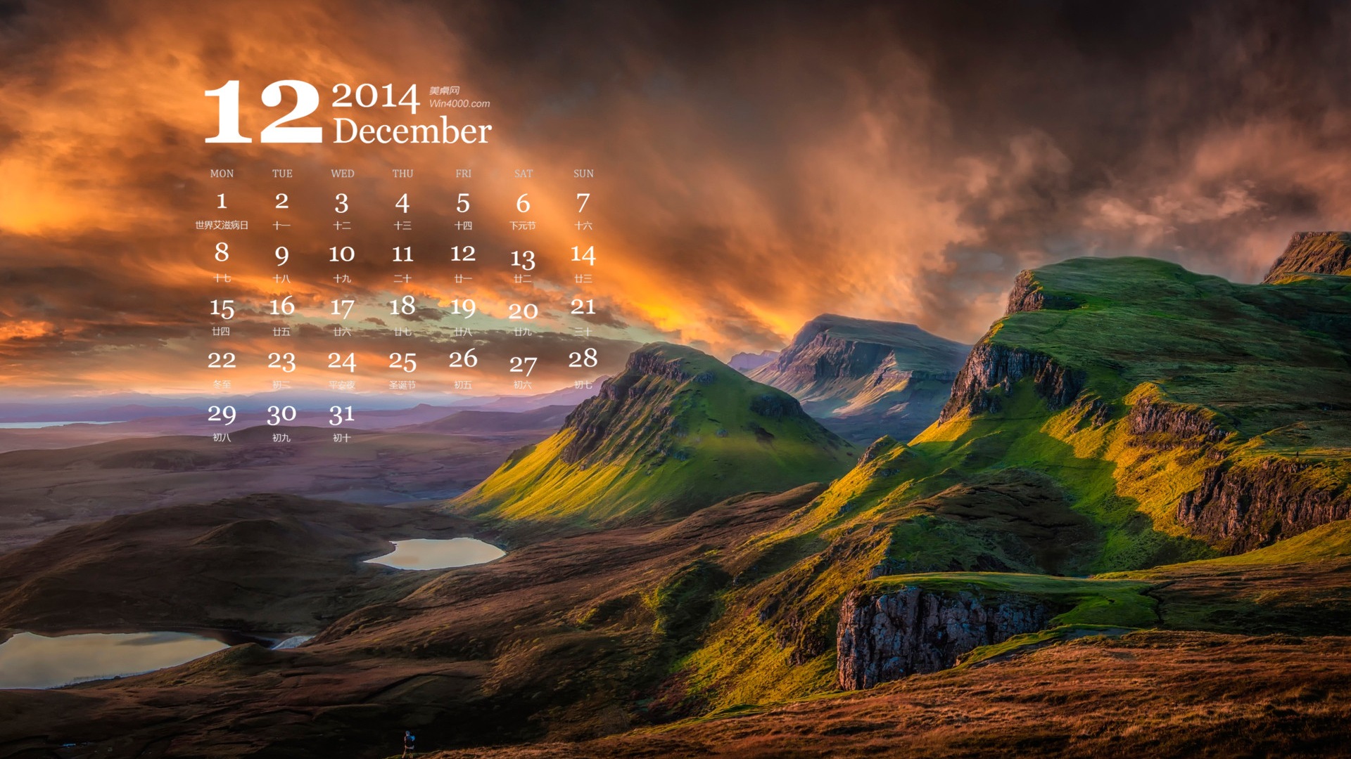 2014年12月 月曆壁紙(一) #11 - 1920x1080