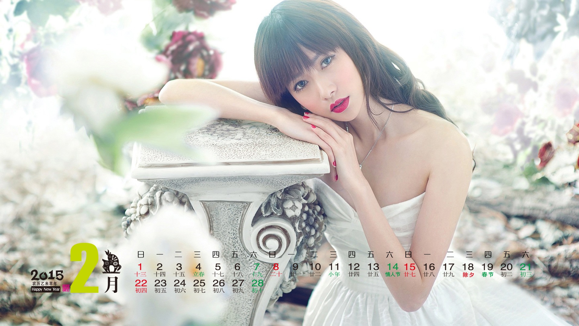 Calendar 2015 HD wallpapers #11 - 1920x1080