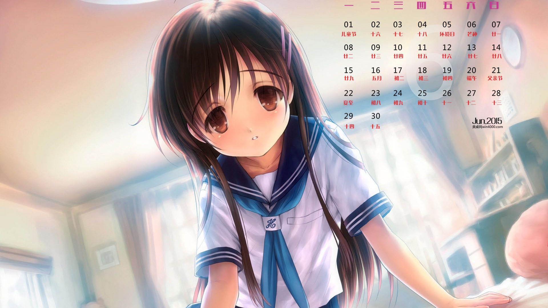 Juni 2015 Kalender Wallpaper (1) #4 - 1920x1080