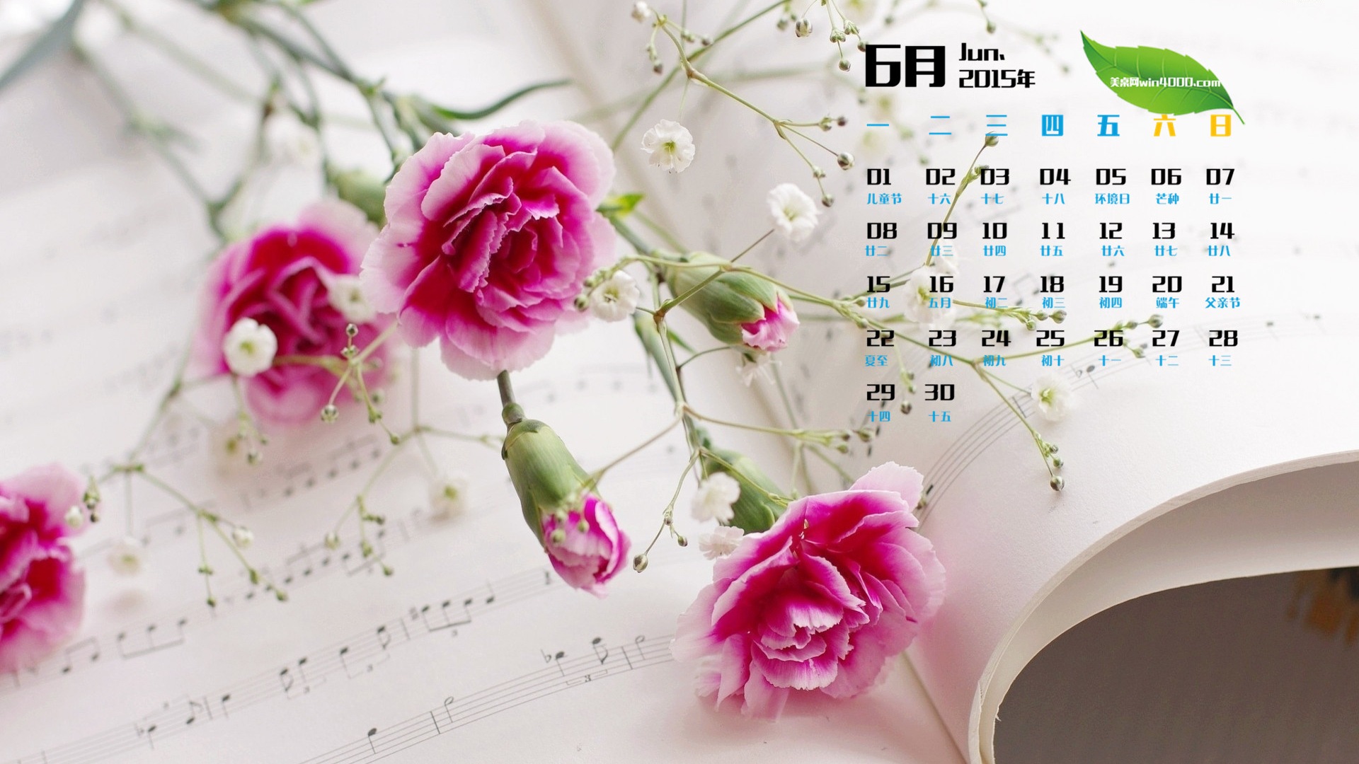 Juni 2015 Kalender Wallpaper (1) #11 - 1920x1080