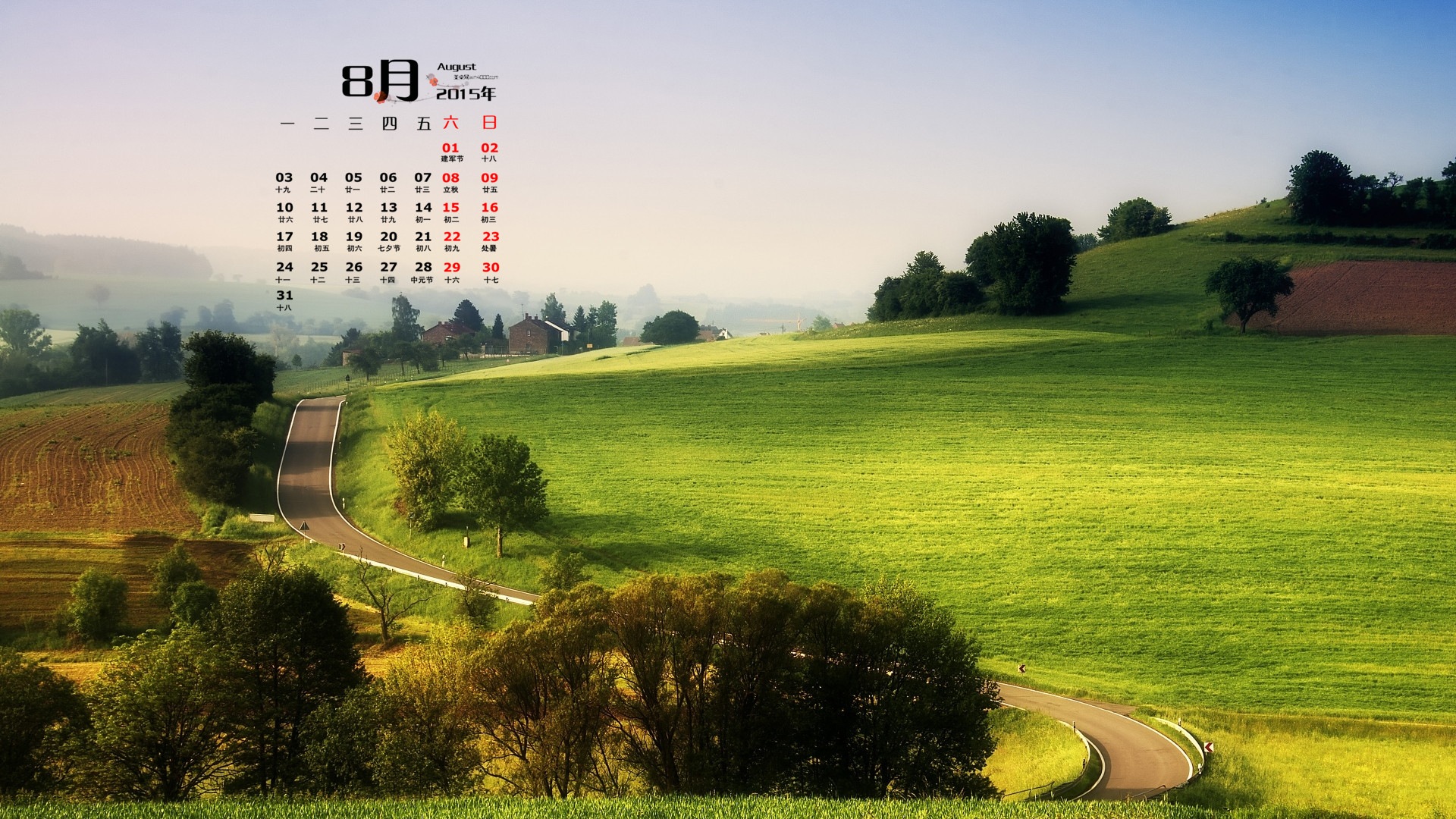 2015年8月 月历壁纸(一)1 - 1920x1080