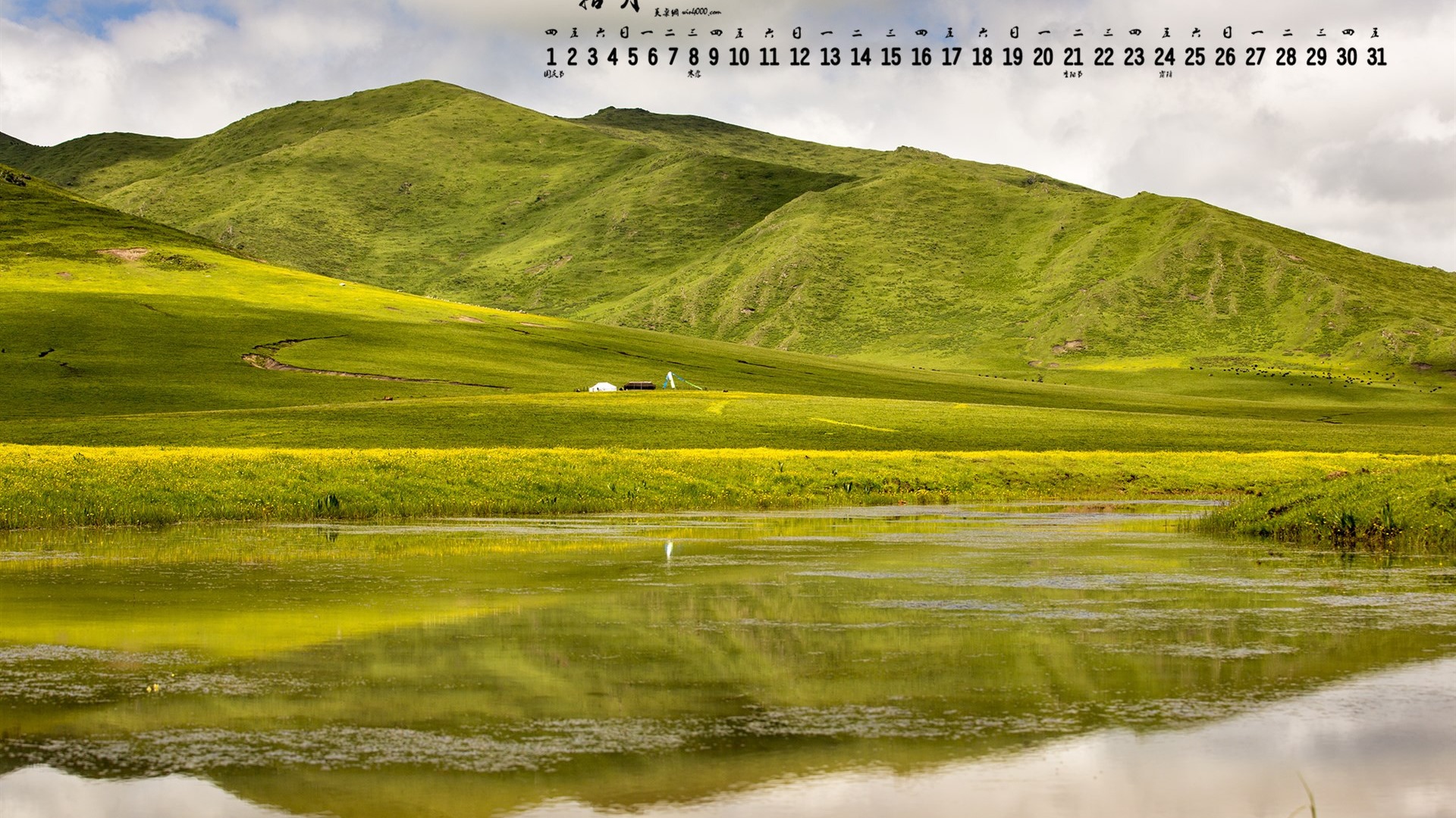 2015年10月 月曆壁紙(一) #6 - 1920x1080