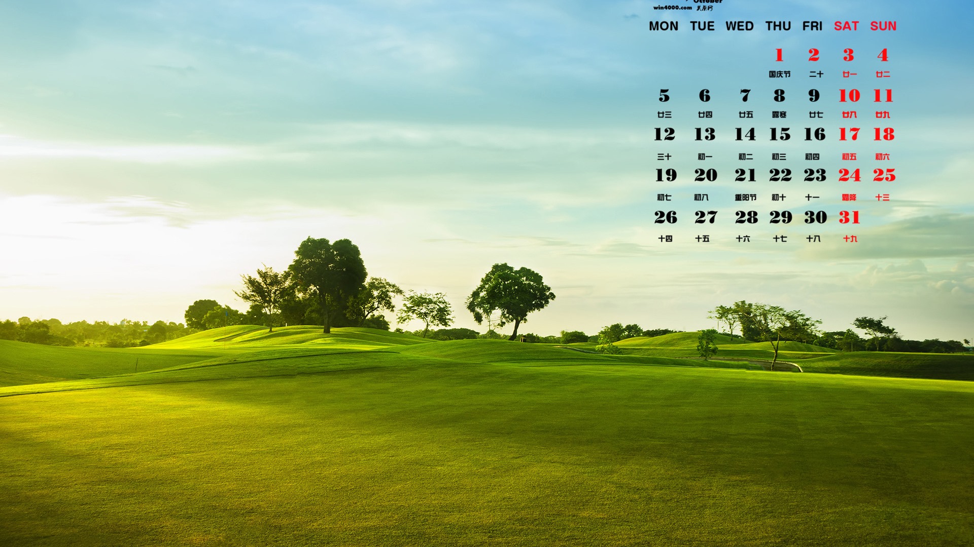 2015年10月 月曆壁紙(一) #14 - 1920x1080
