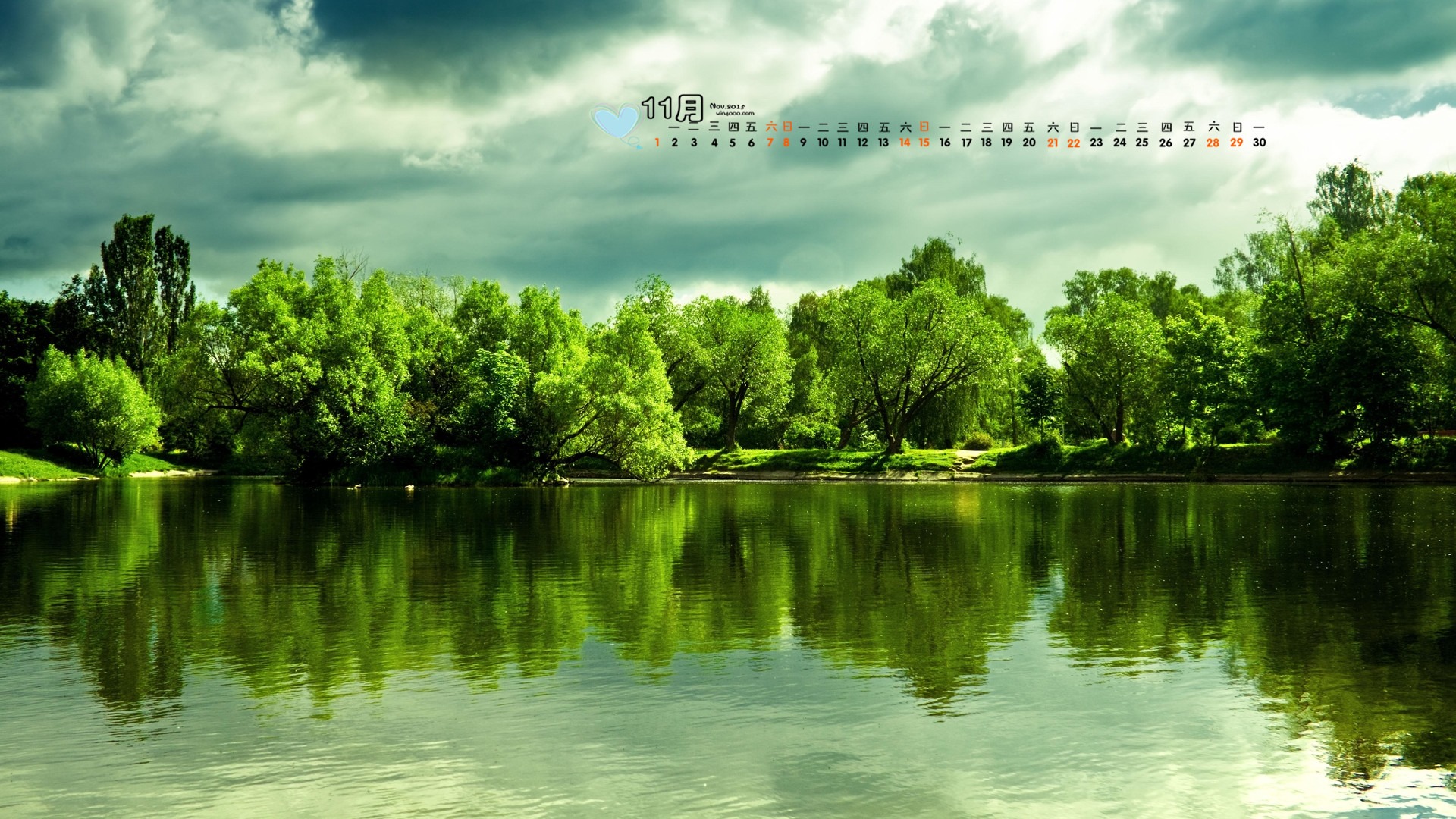 November 2015 Calendar wallpaper (1) #6 - 1920x1080