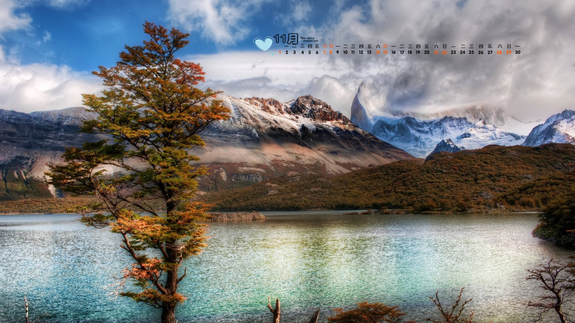 November 2015 Calendar wallpaper (1) #7 - 1920x1080