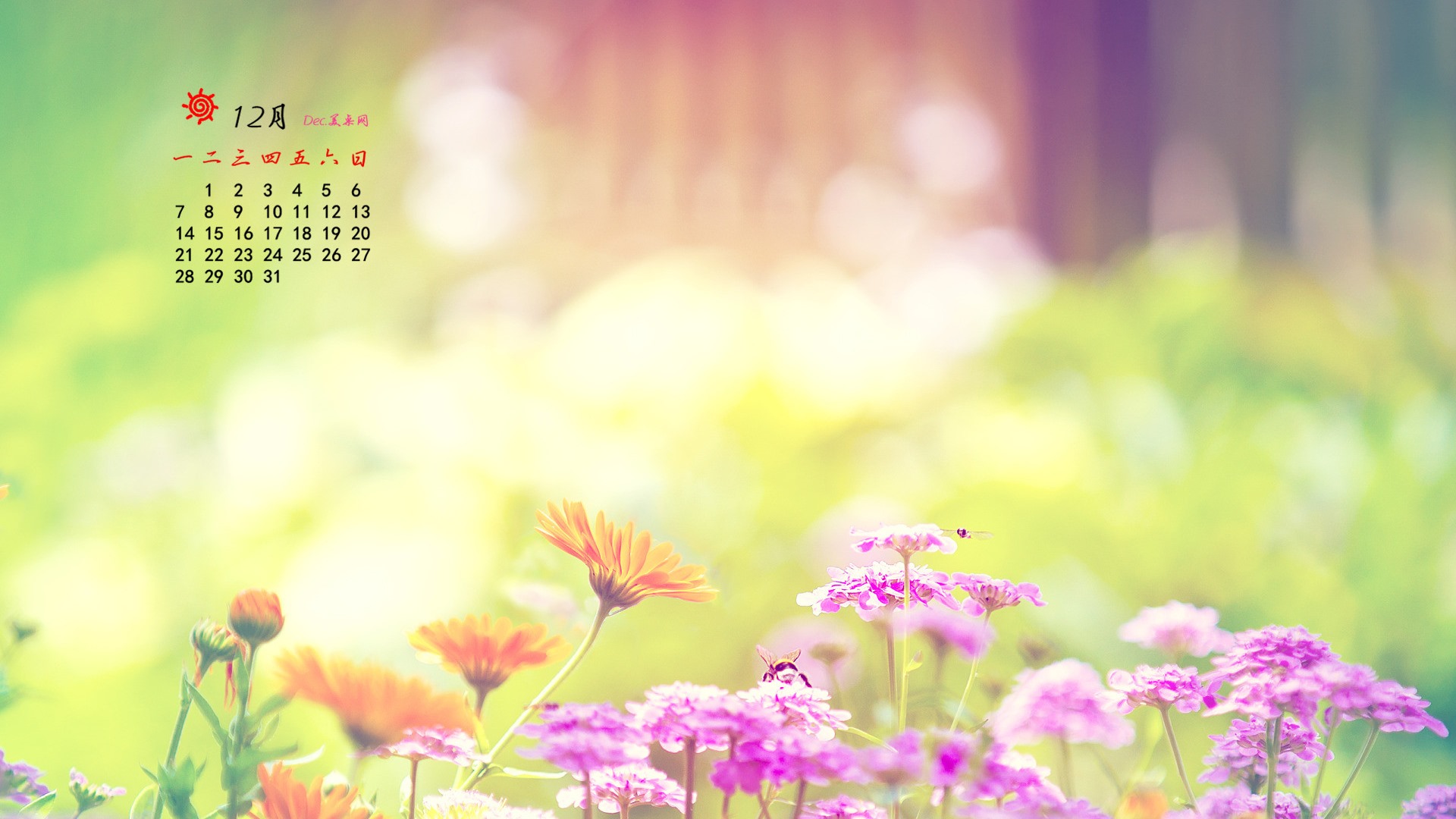 December 2015 Calendar wallpaper (1) #4 - 1920x1080