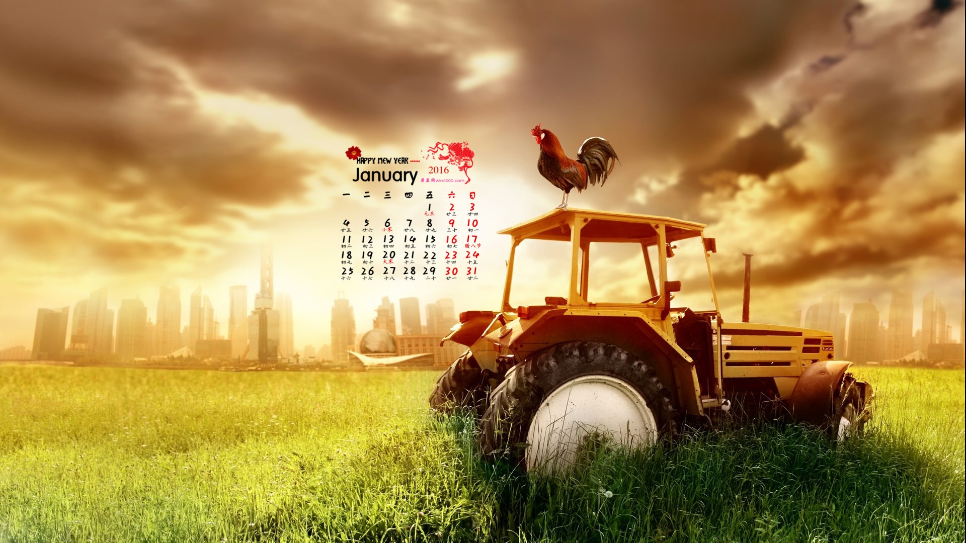 January 2016 calendar wallpaper (2) #2 - 1920x1080