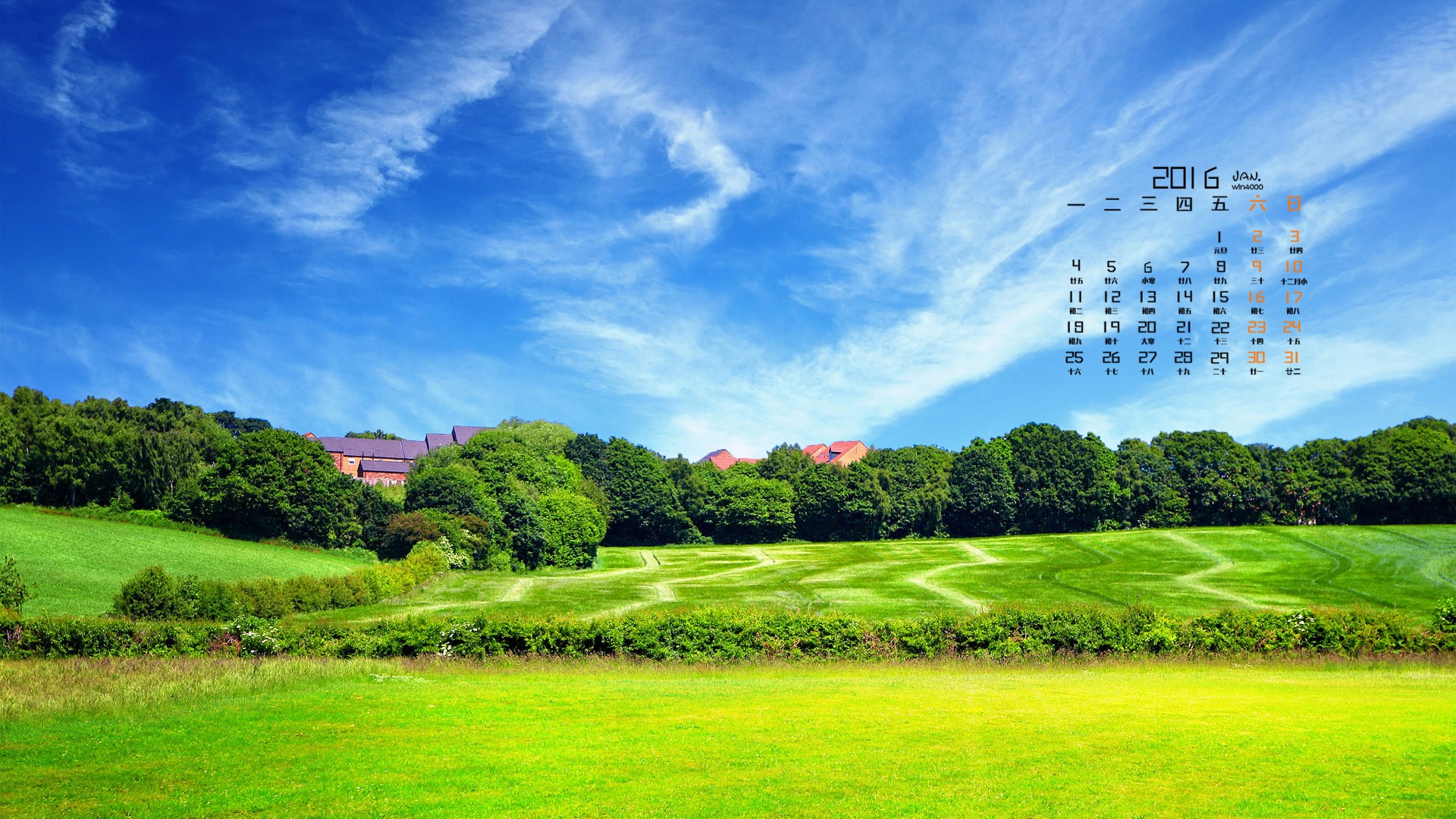 January 2016 calendar wallpaper (2) #3 - 1920x1080