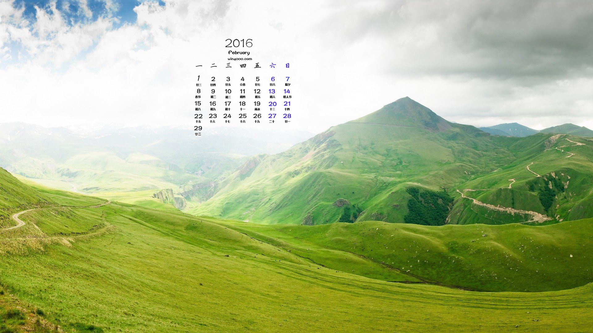 2016年2月 月曆壁紙(一) #6 - 1920x1080