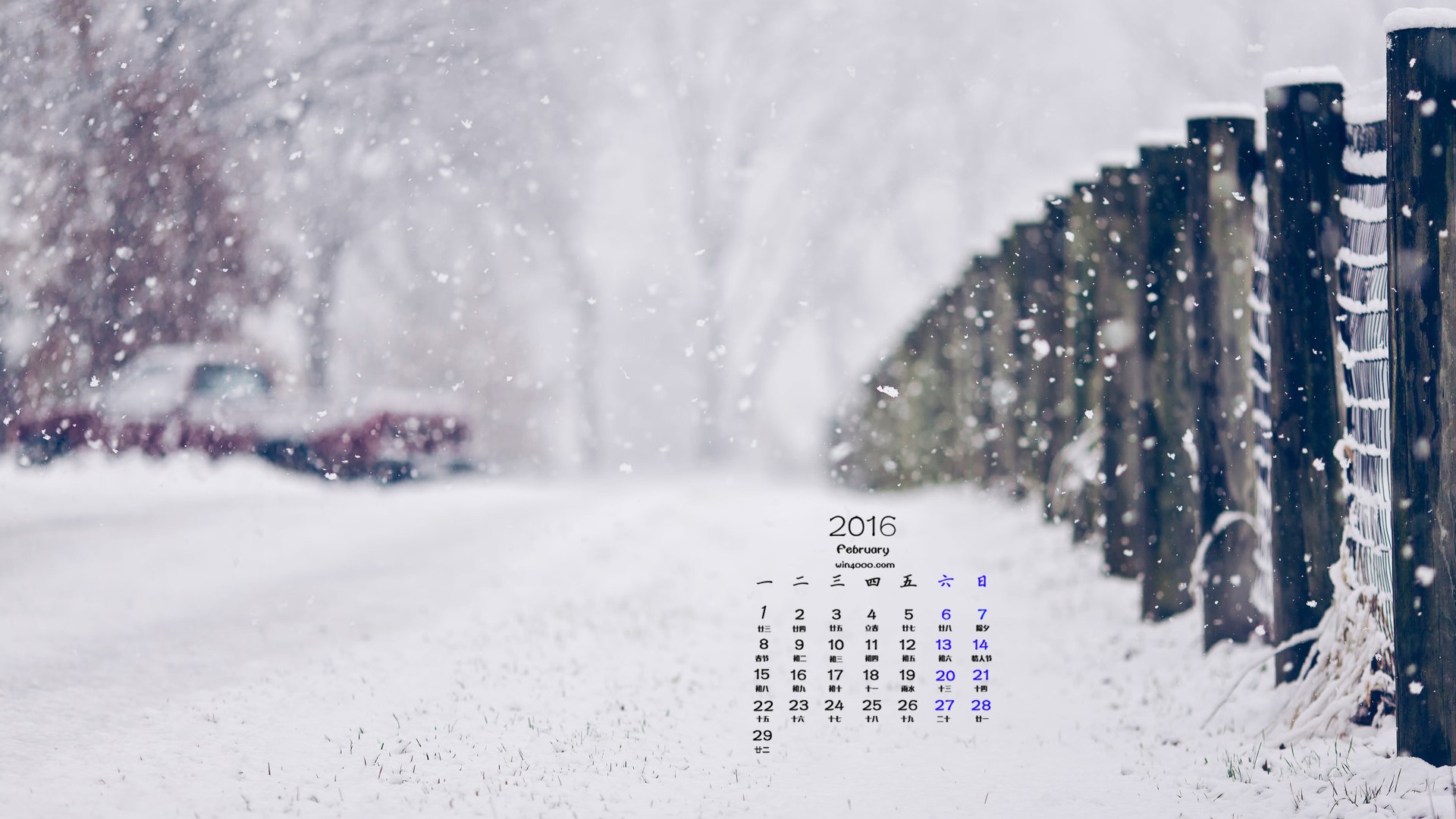 2016年2月 月曆壁紙(一) #10 - 1920x1080