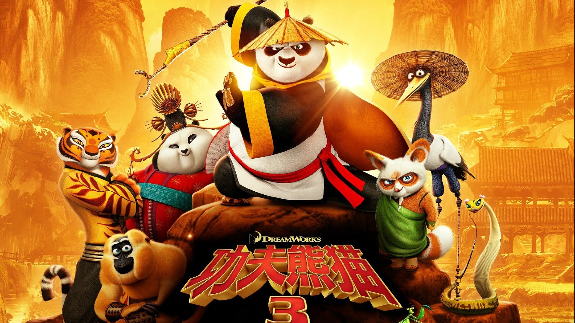 Kung Fu Panda 3, HD film tapety na plochu #6 - 1920x1080