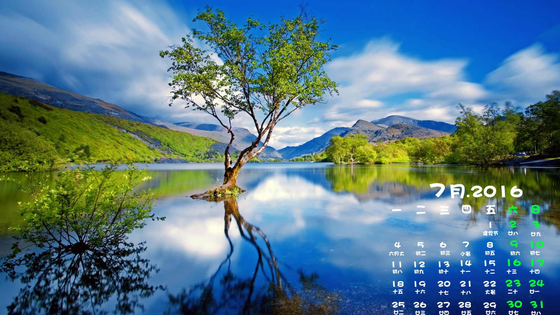 July 2016 calendar wallpaper (1) #9 - 1920x1080