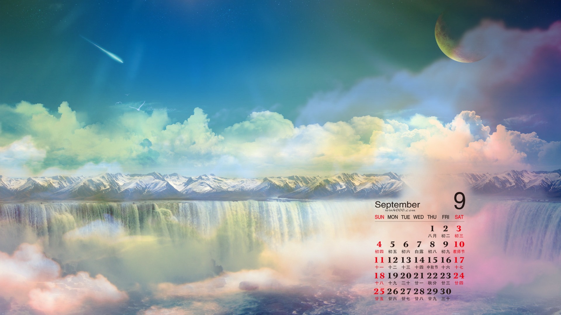 September 2016 Kalender Wallpaper (1) #14 - 1920x1080
