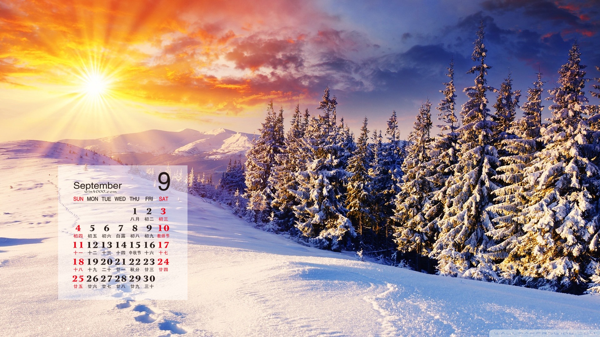 September 2016 Kalender Wallpaper (2) #2 - 1920x1080