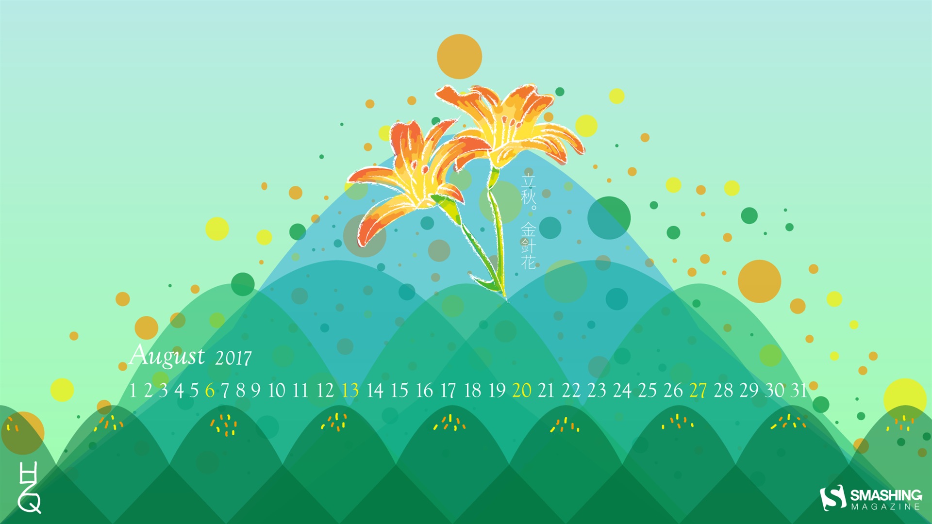 Fondo de escritorio del calendario de agosto de 2017 #16 - 1920x1080