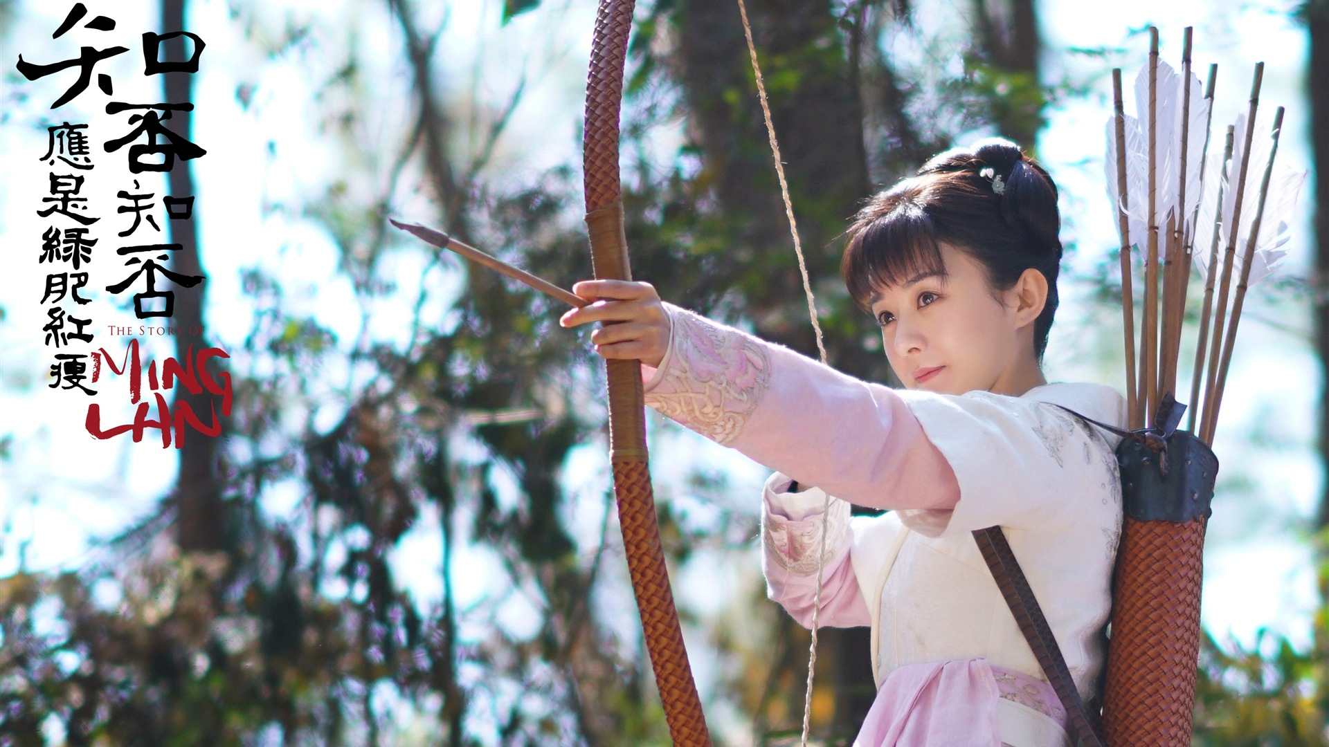 La historia de MingLan, fondos de pantalla de la serie de TV HD #20 - 1920x1080