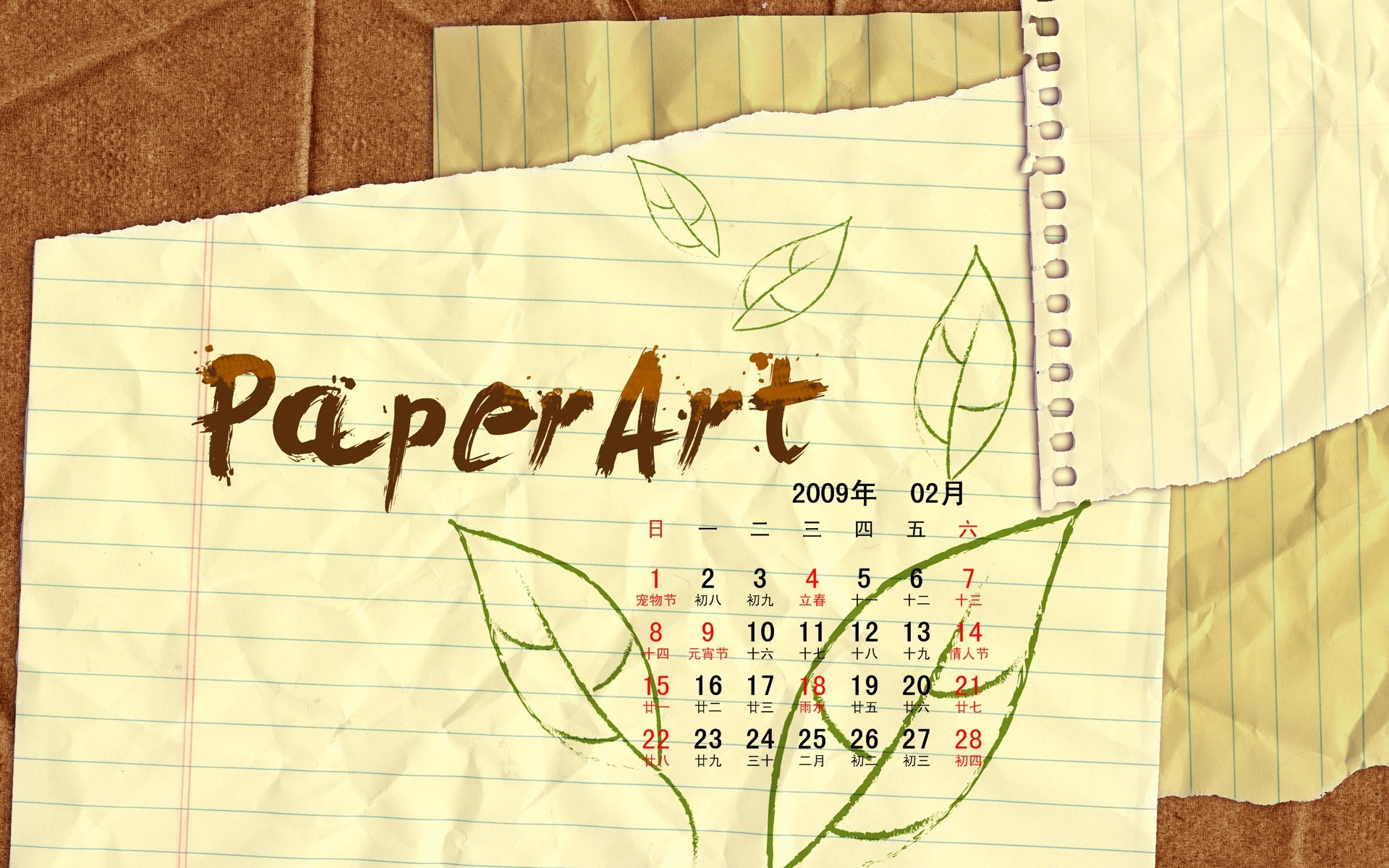 Paperart 09 Jahre im Februar Kalender Wallpaper #27 - 1920x1200