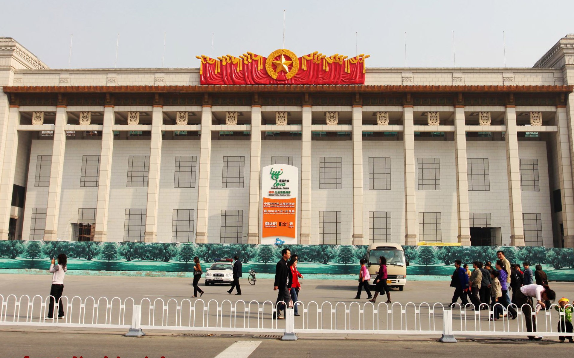 Tour Beijing - Platz des Himmlischen Friedens (GGC Werke) #15 - 1920x1200