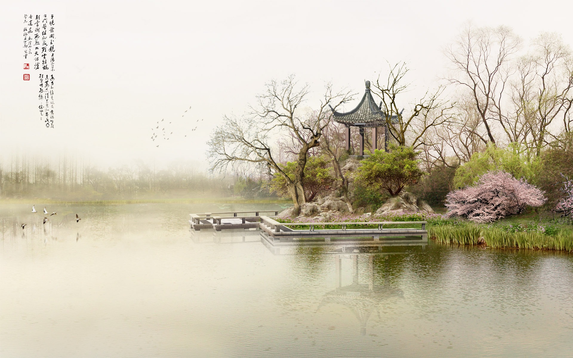 建築園林精美壁紙 #31 - 1920x1200