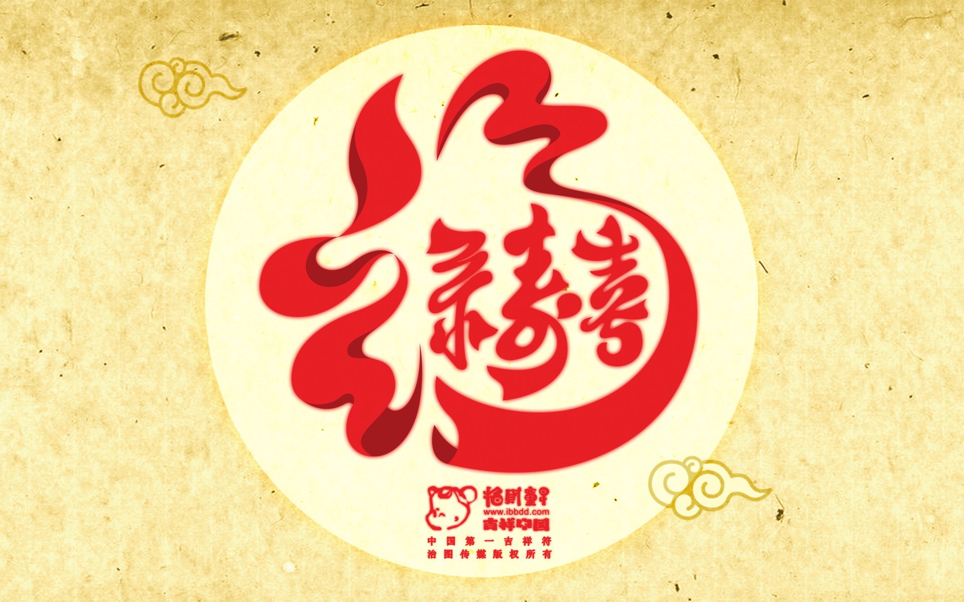 招財童子壁紙專輯(三) #5 - 1920x1200