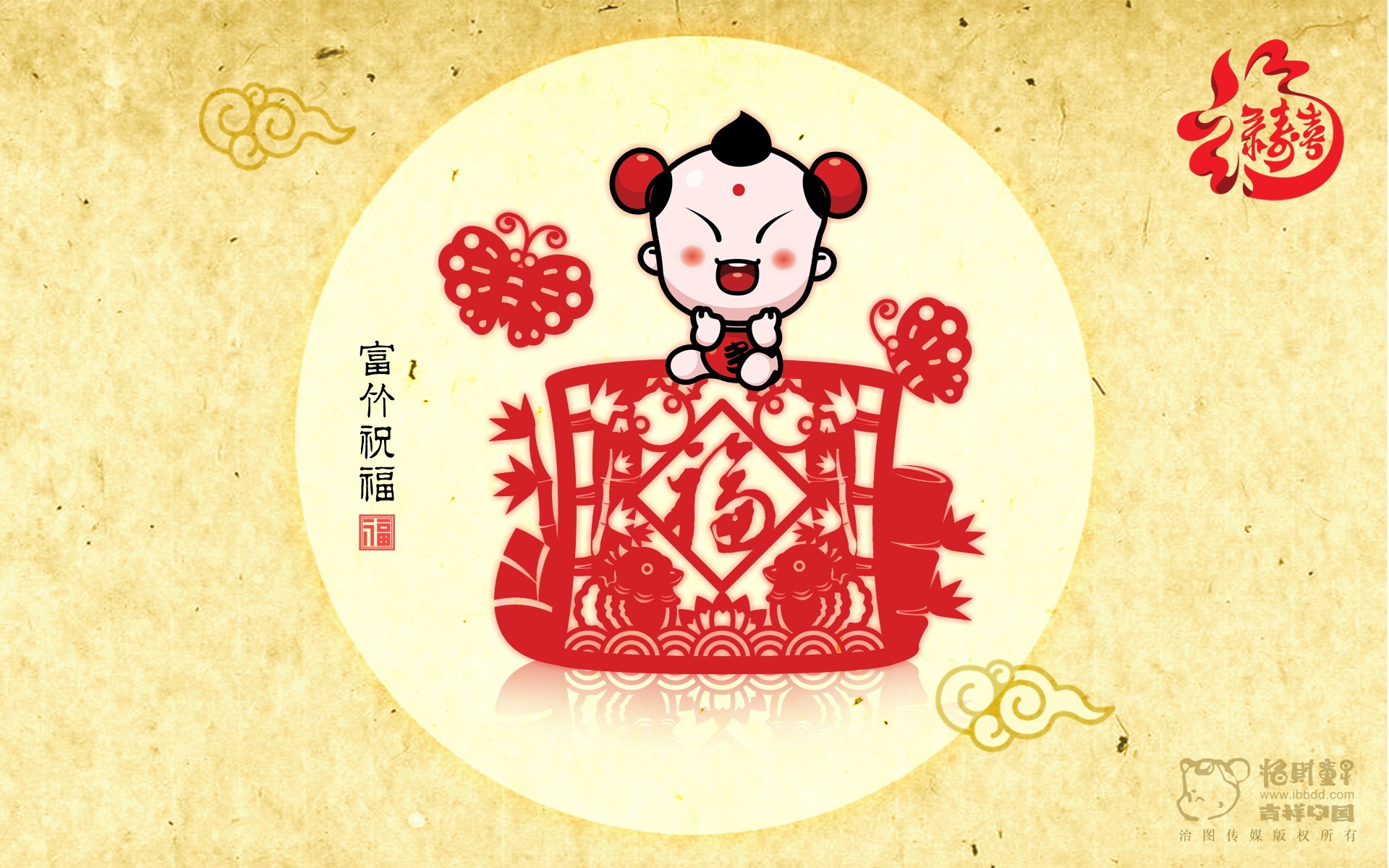 招財童子壁紙專輯(三) #13 - 1920x1200