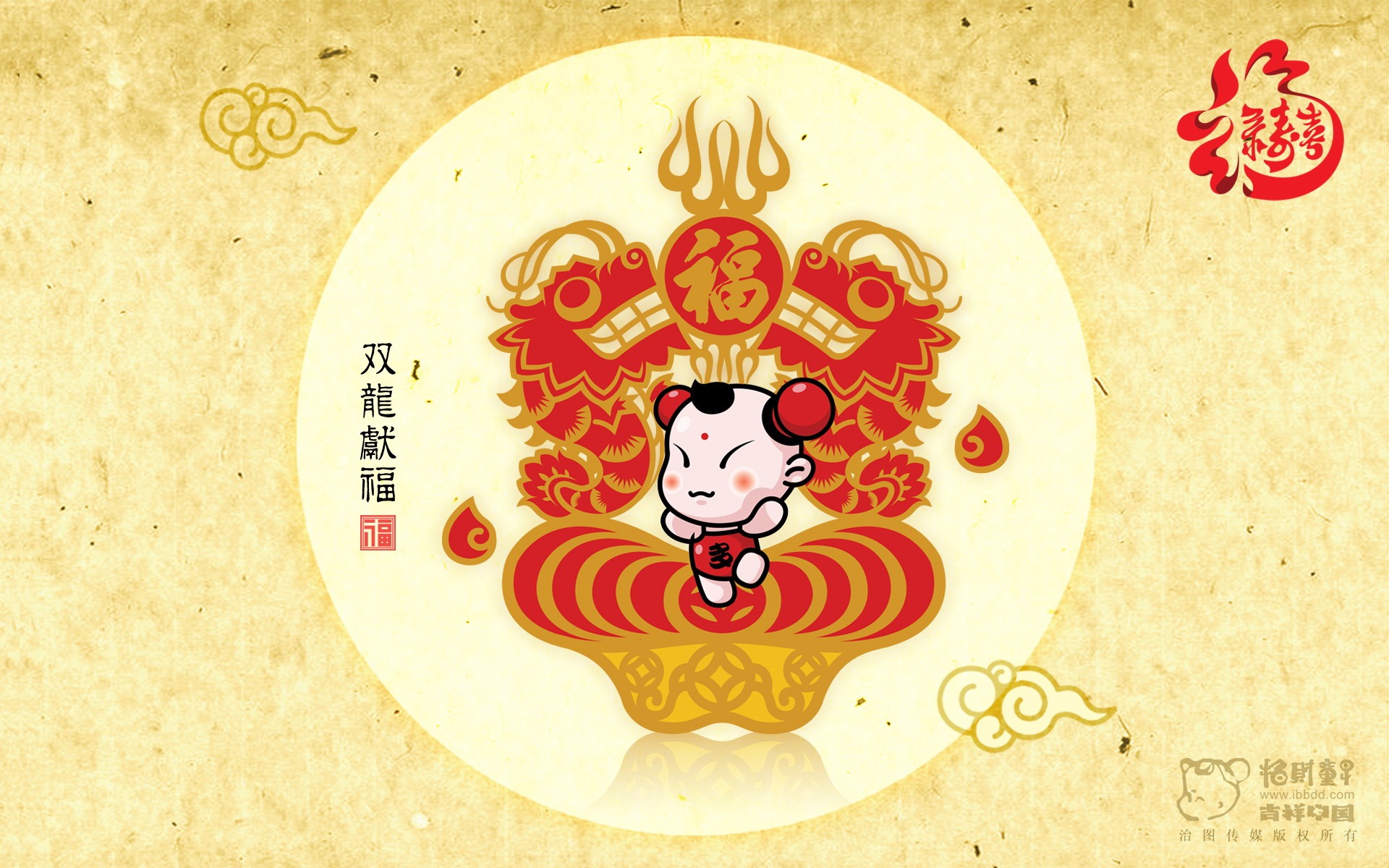招財童子壁紙專輯(三) #19 - 1920x1200