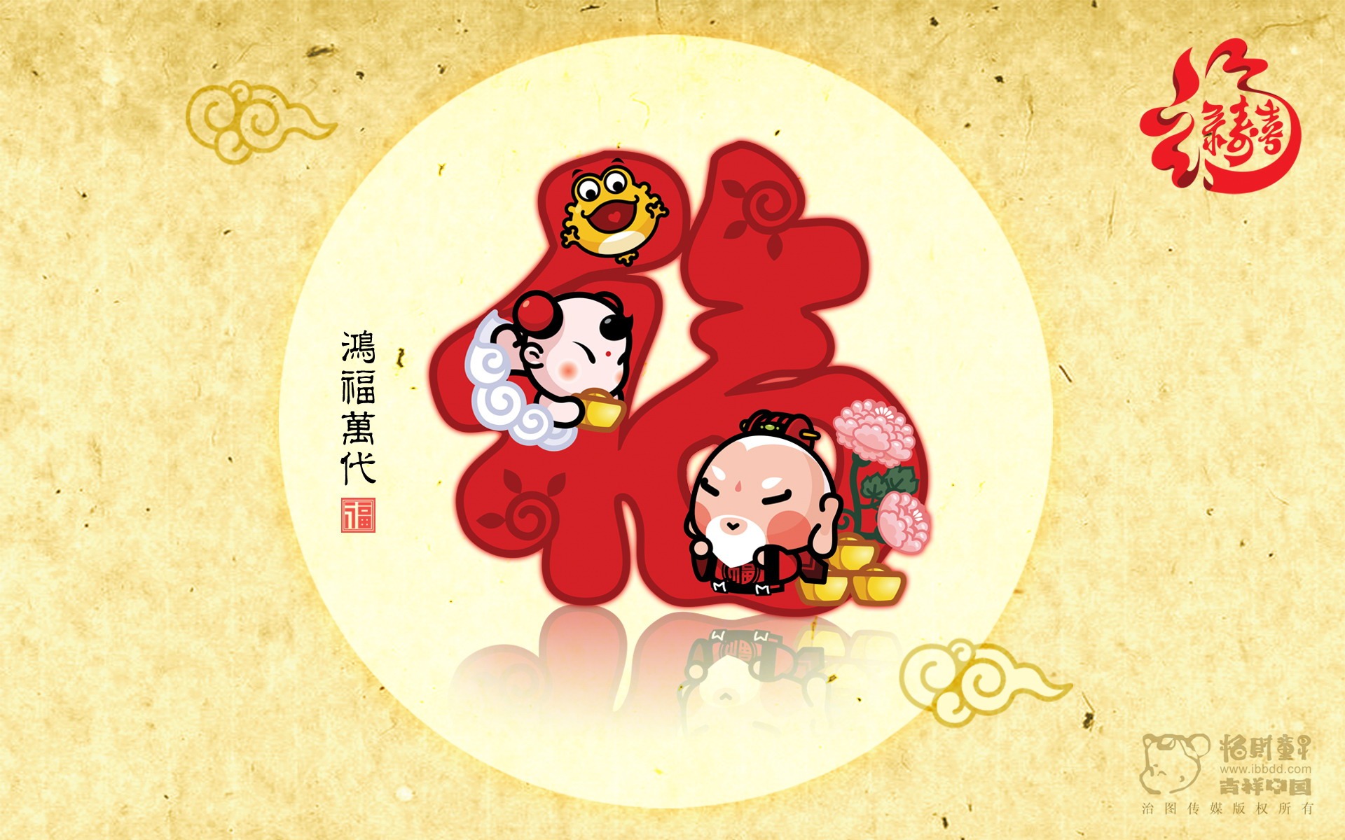 招財童子壁紙專輯(三) #22 - 1920x1200