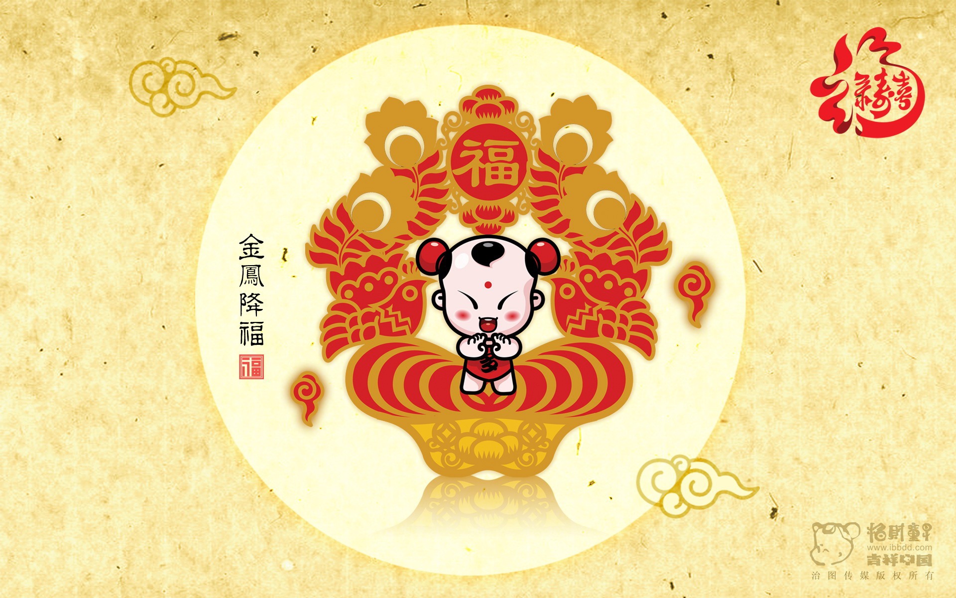招財童子壁紙專輯(三) #23 - 1920x1200