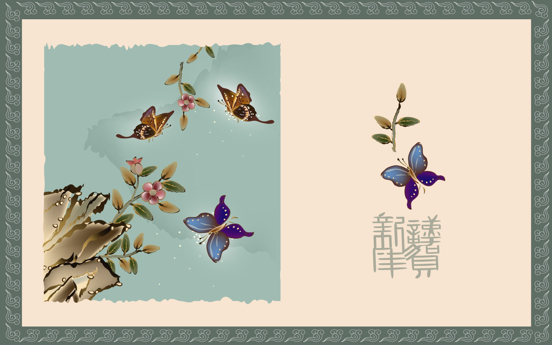 新年特輯壁紙(一) #2 - 1920x1200