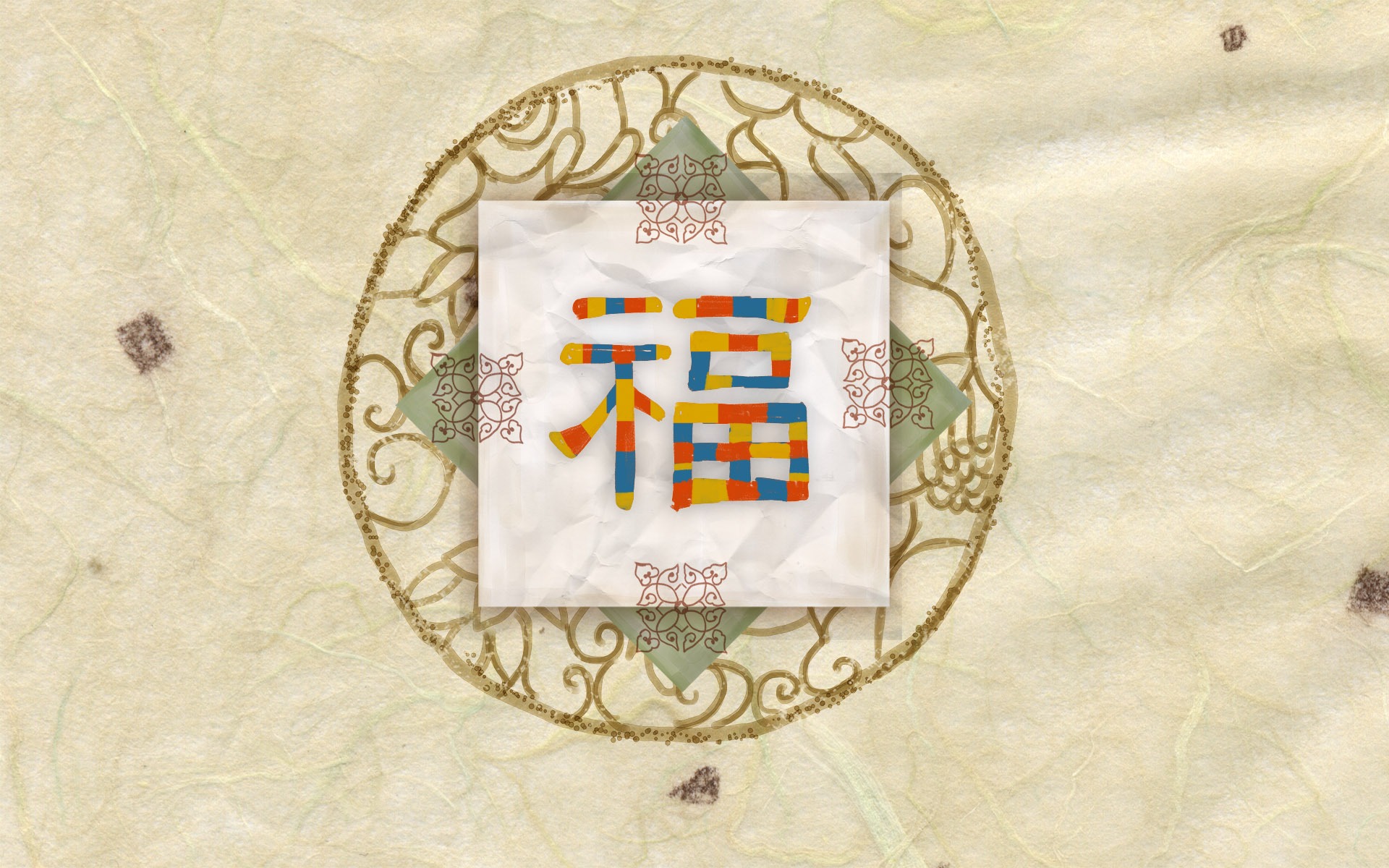 新年特輯壁紙(一) #15 - 1920x1200