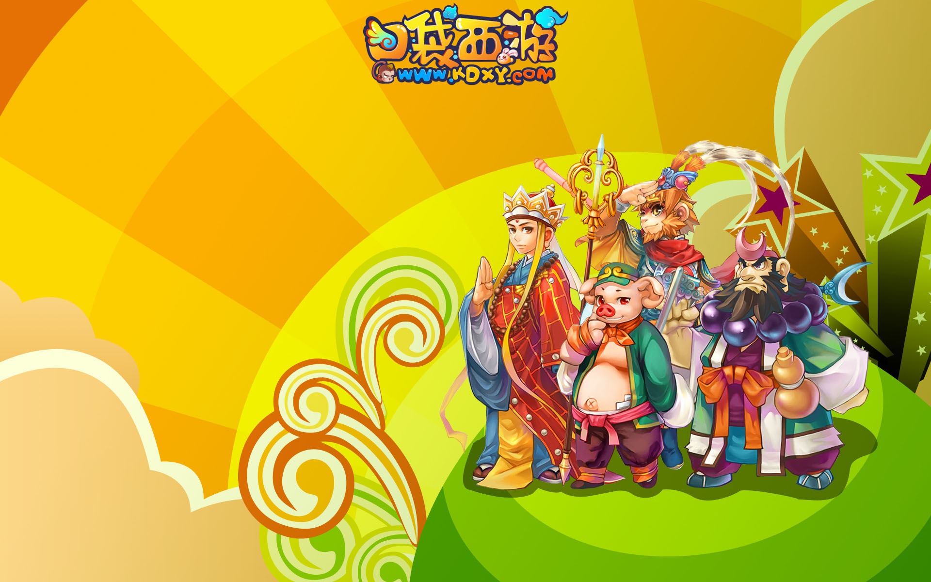 ポケットの旅壁紙アルバム(1) #8 - 1920x1200