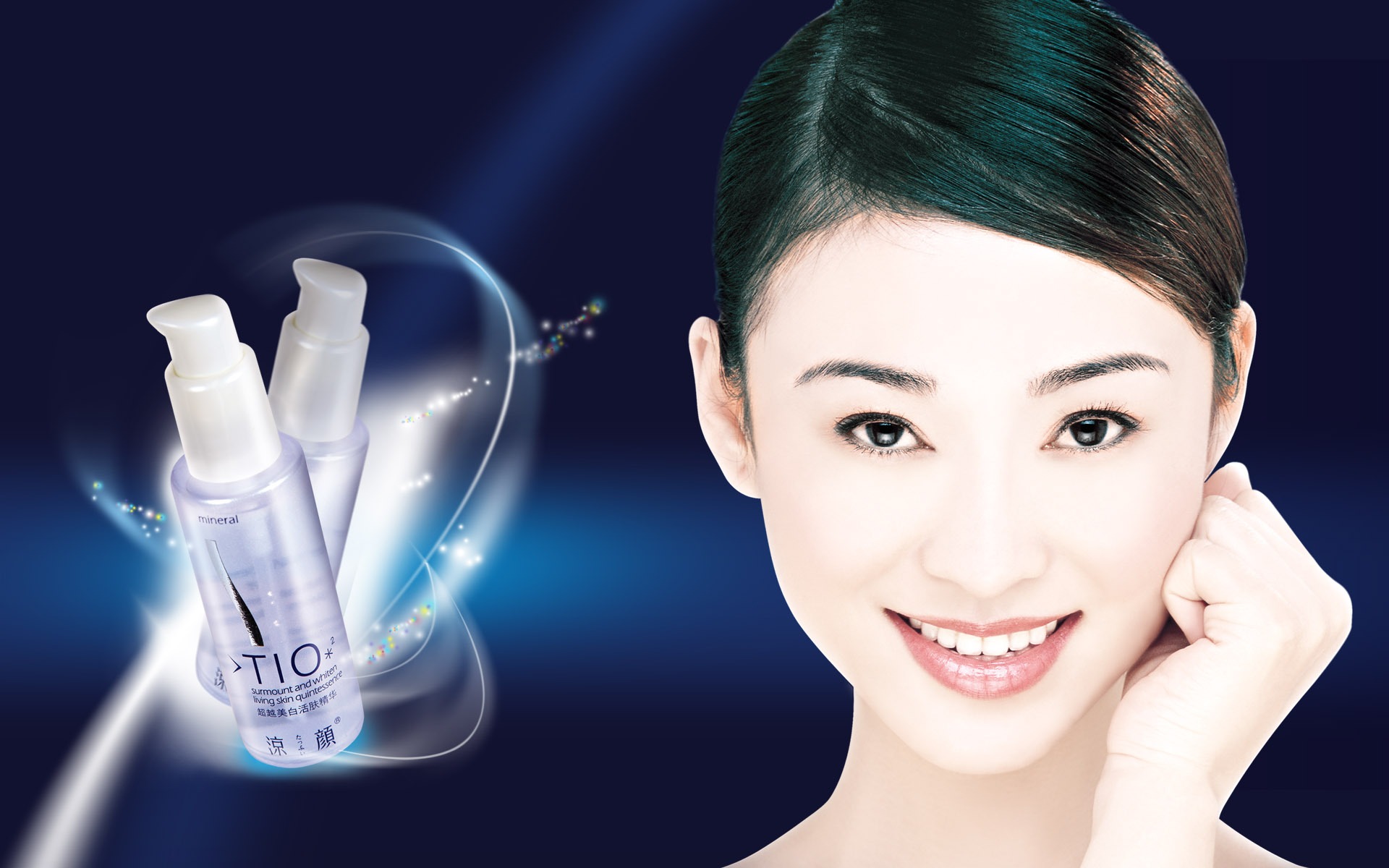 Cosmetics Advertising Wallpaper Album (2) #6 - 1920x1200