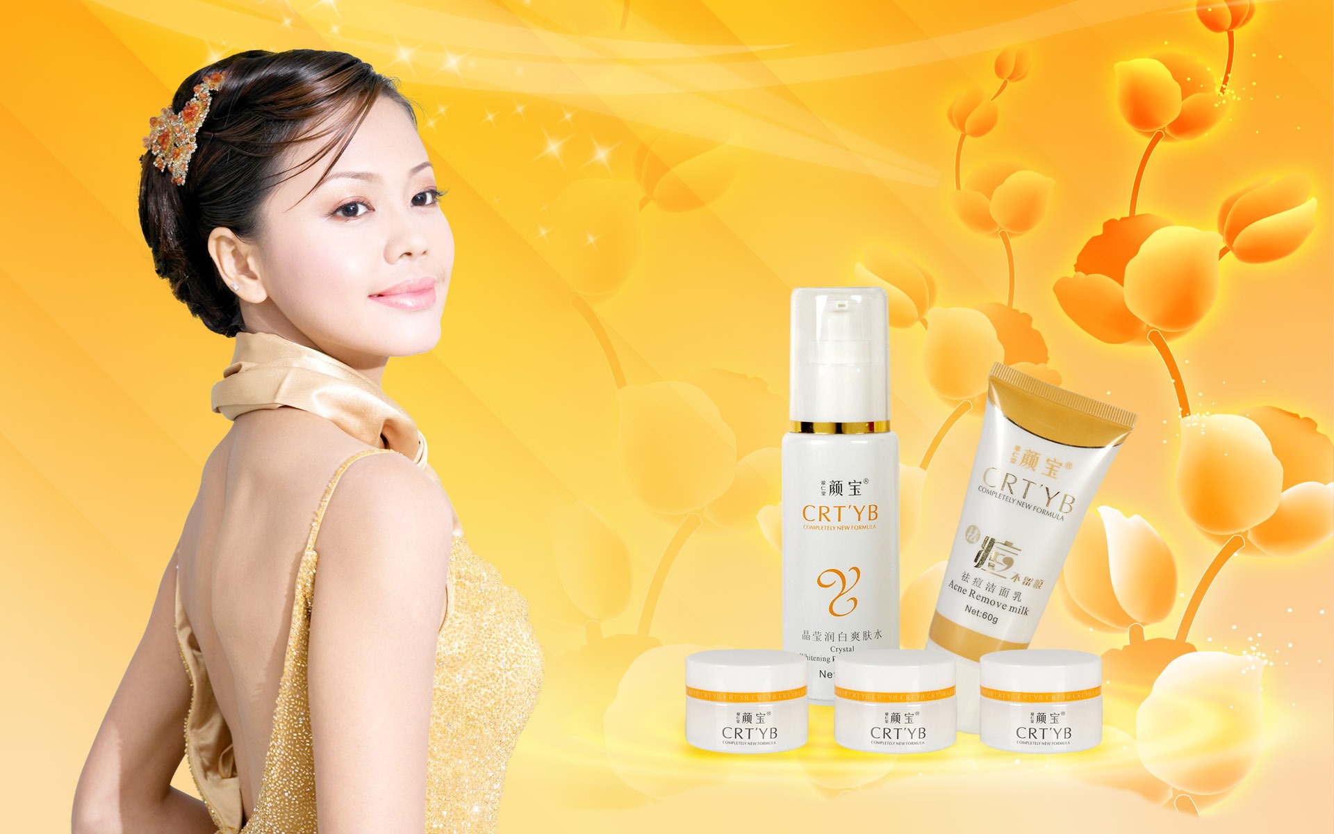 Cosmetics Advertising Wallpaper Album (4) #8 - 1920x1200