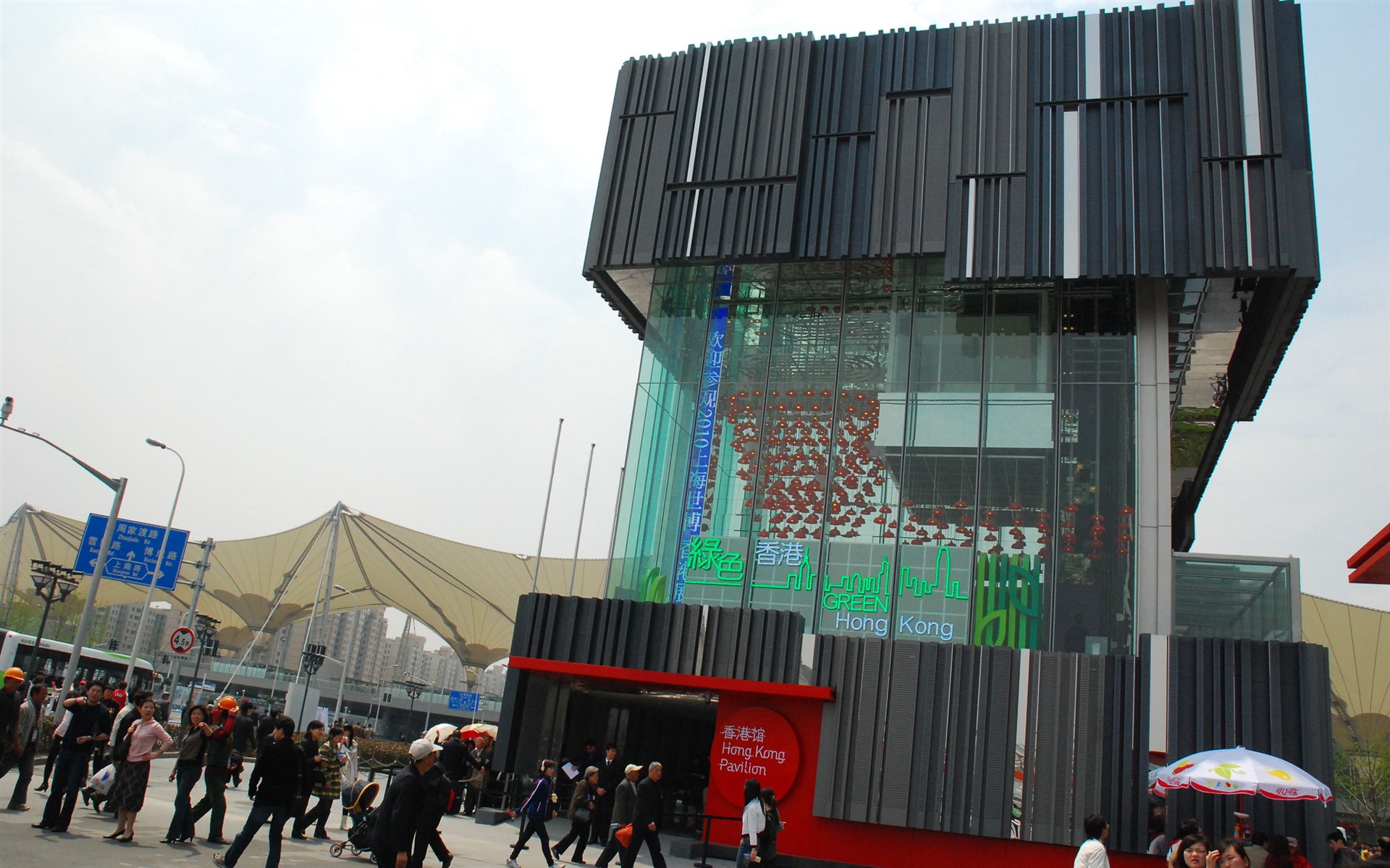 Commissioning of the 2010 Shanghai World Expo (studious works) #13 - 1920x1200