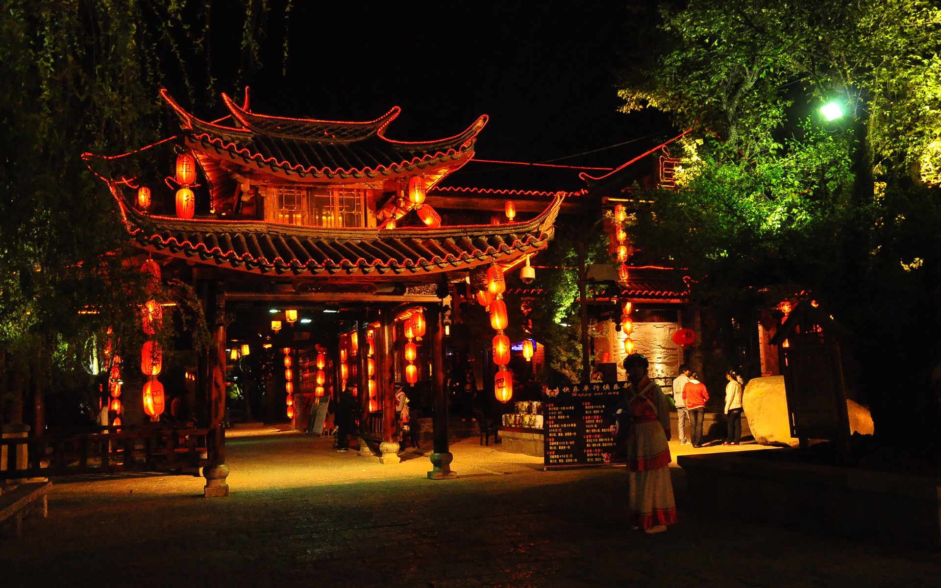 Lijiang Ancient Town Night (Old Hong OK works) #15 - 1920x1200