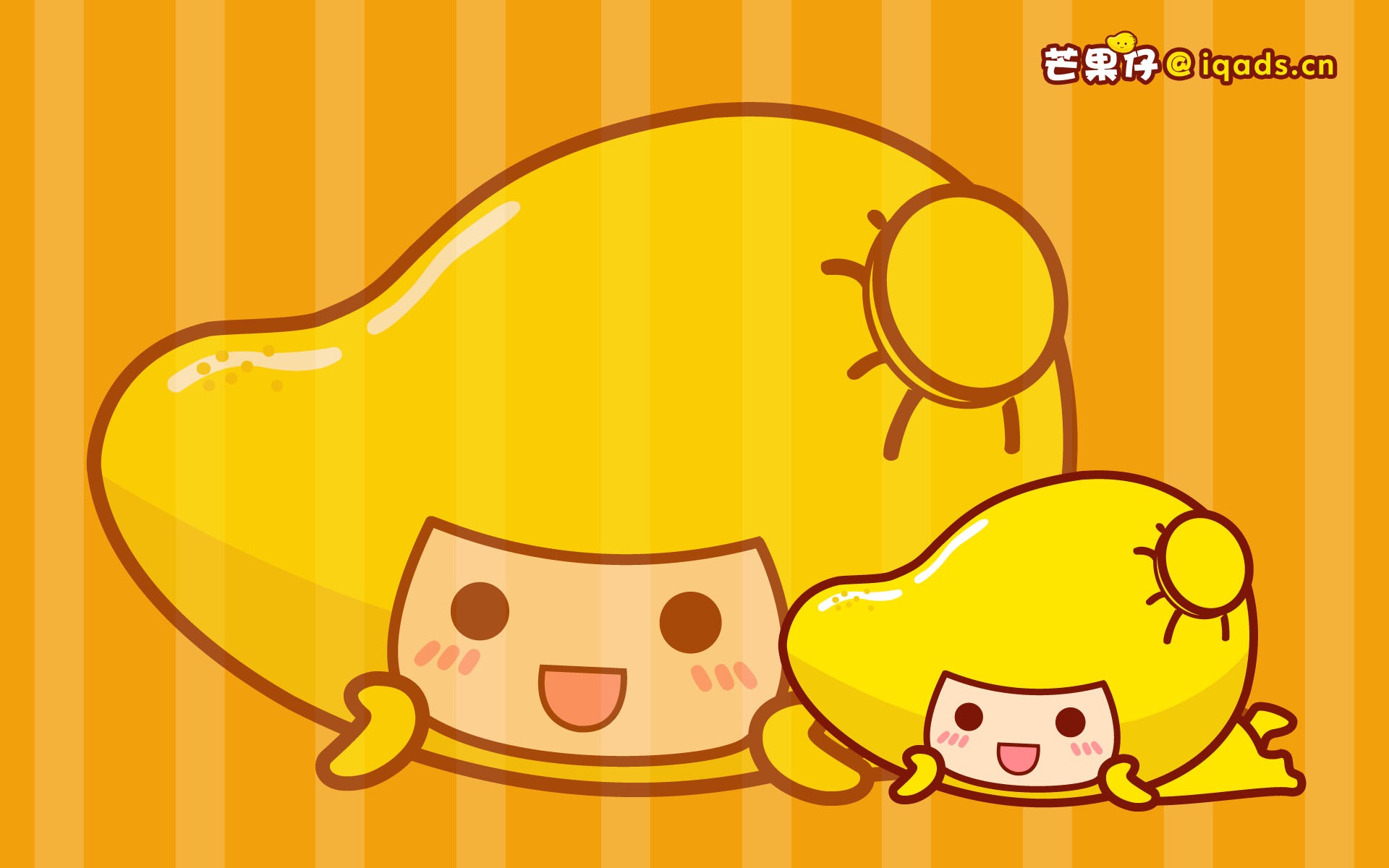 芒果仔 精美壁紙 #2 - 1920x1200