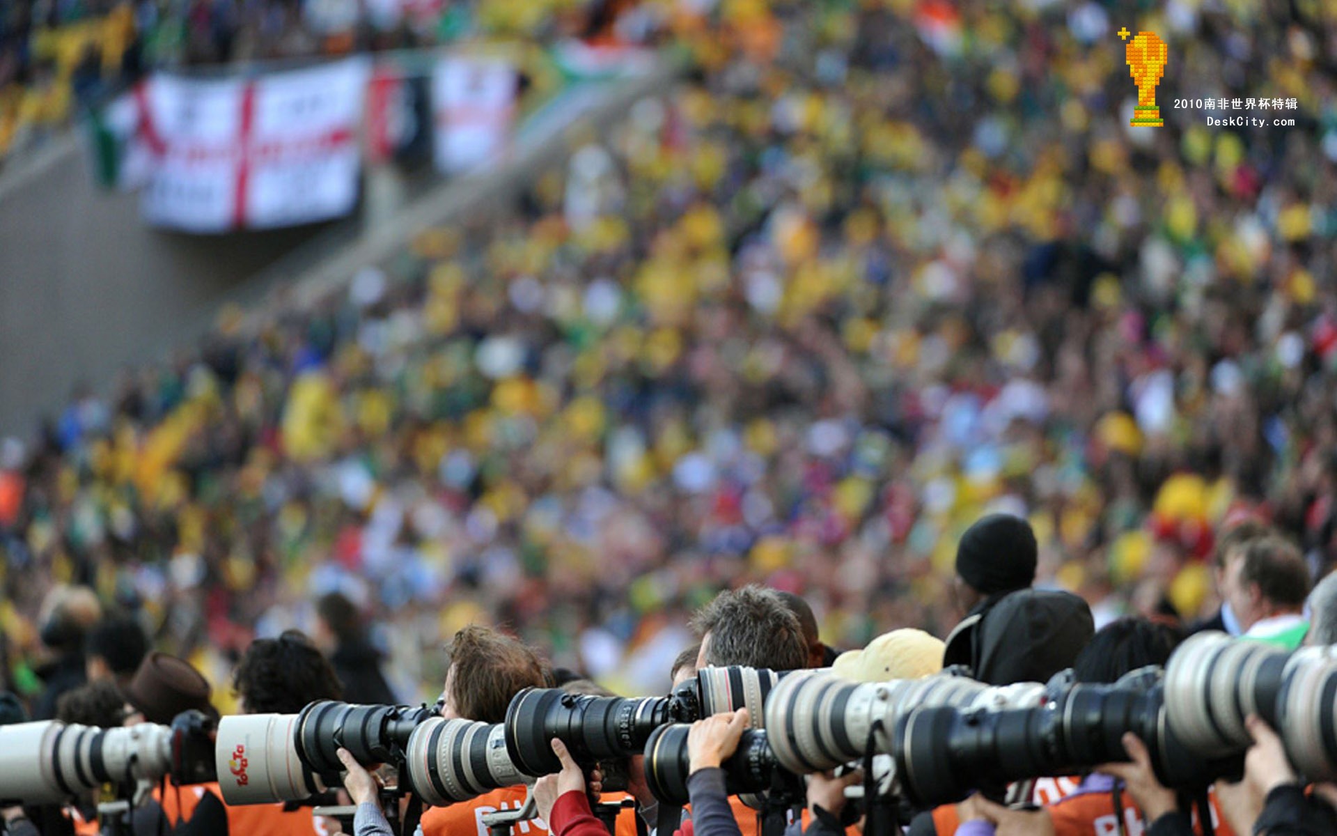 南アフリカW杯シリーズの壁紙 (3) #10 - 1920x1200