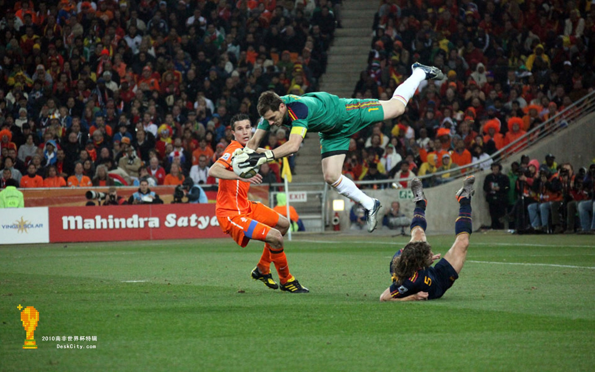 Sudáfrica la Copa Mundial de fondos de escritorio de serie (4) #18 - 1920x1200