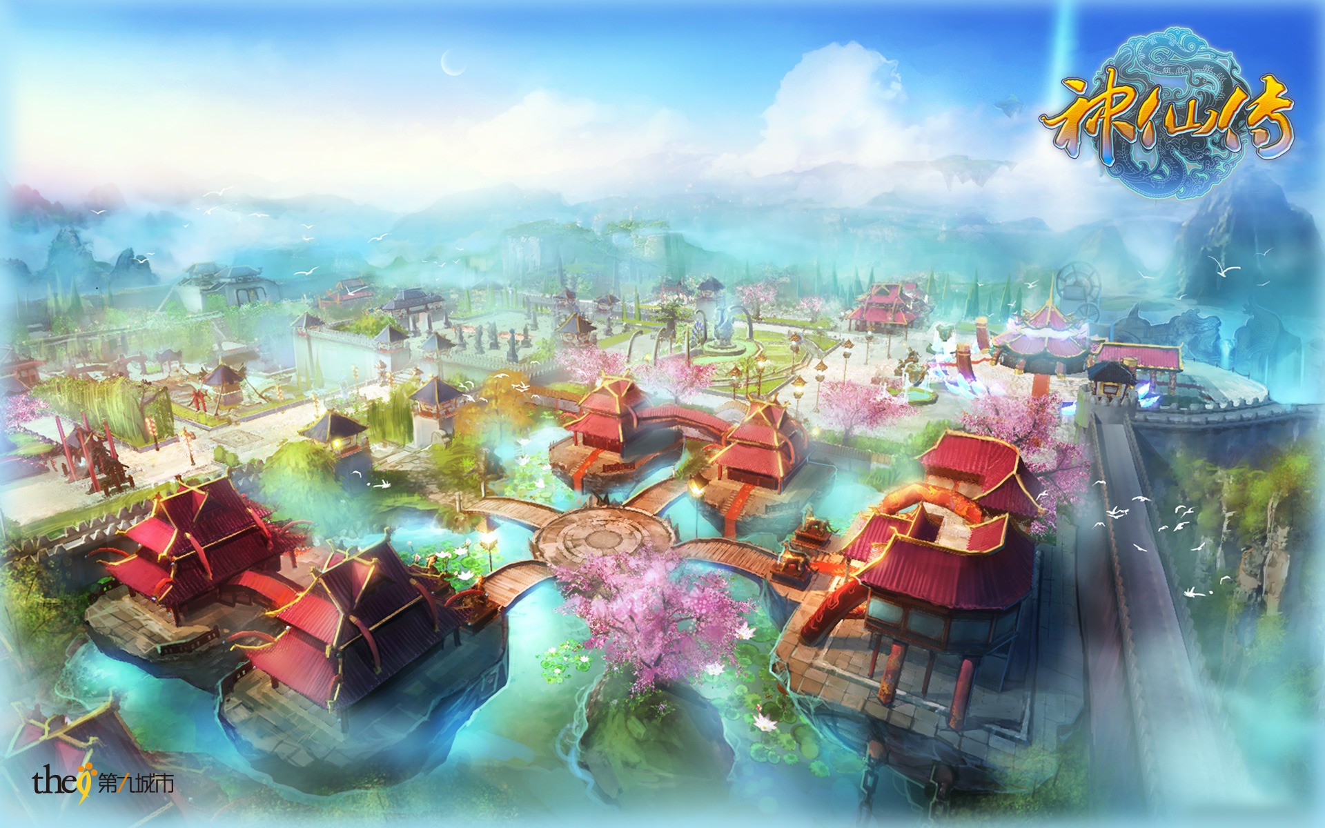 神仙傳遊戲壁紙 #5 - 1920x1200