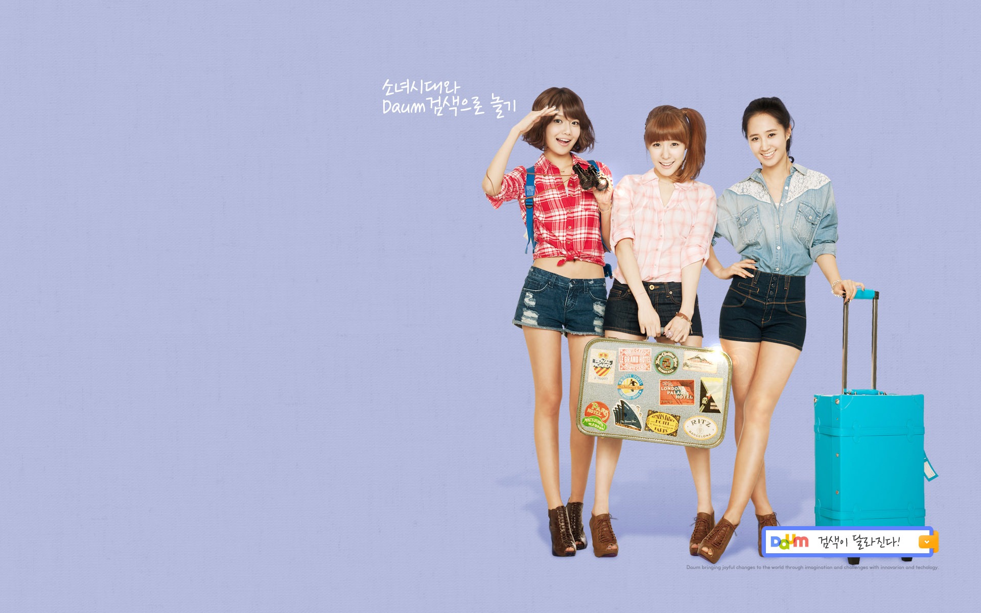 Girls Generation Wallpaper (7) #2 - 1920x1200