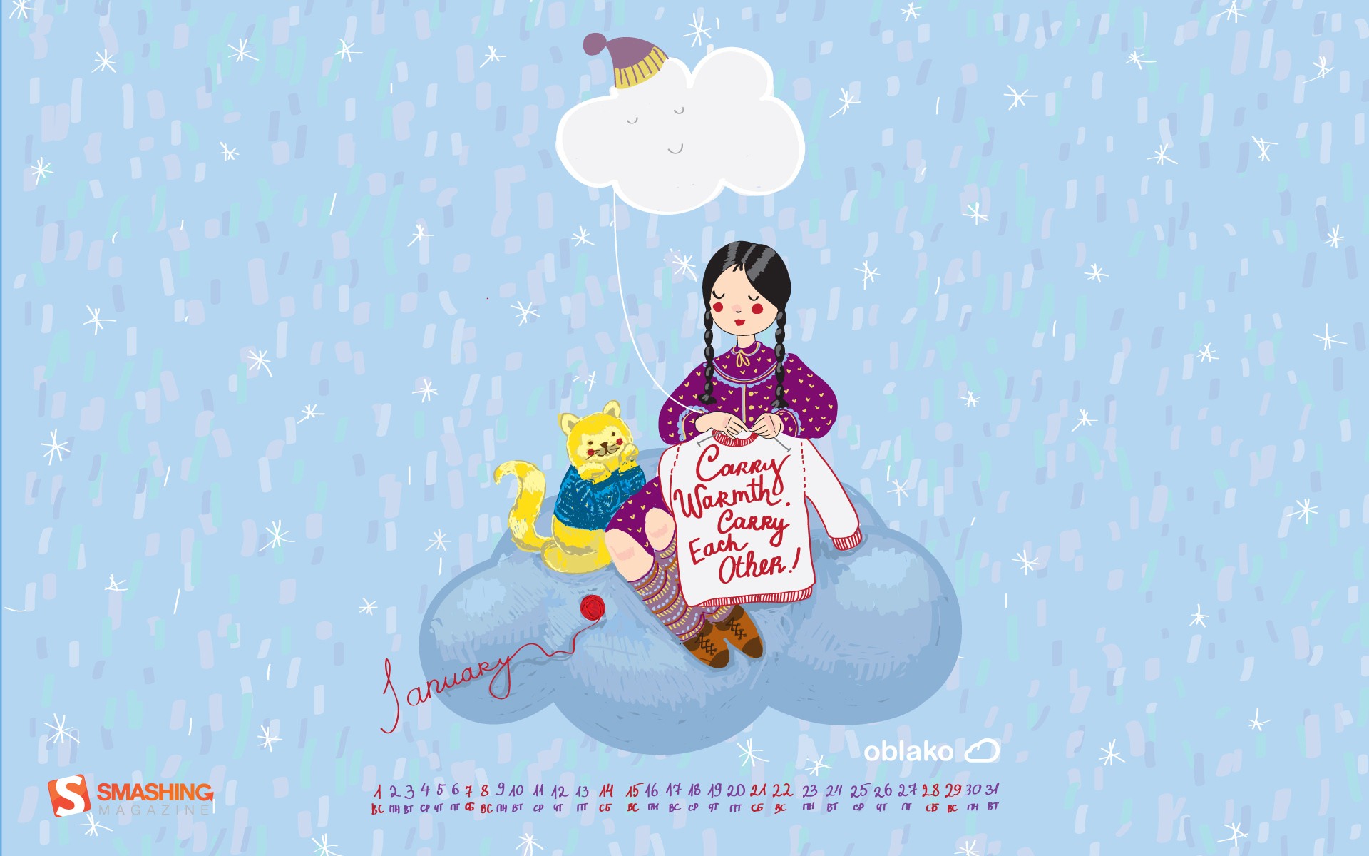2012年1月 月曆壁紙 #6 - 1920x1200