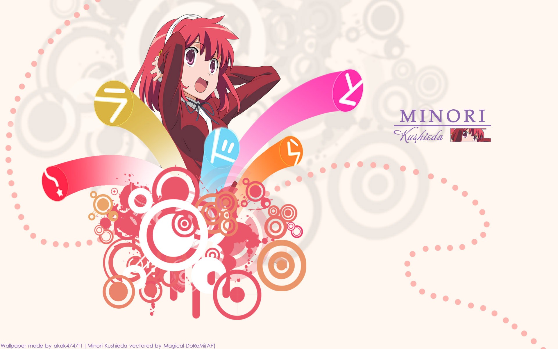 Toradora 龍與虎 高清壁紙 #25 - 1920x1200