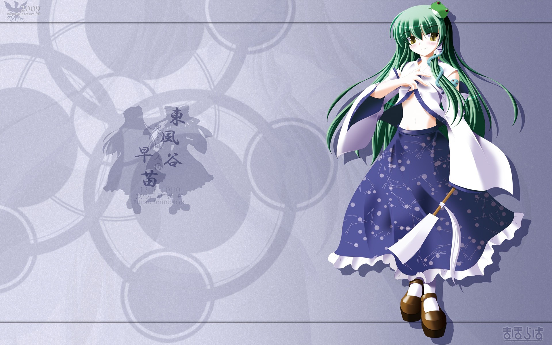 東方Project漫畫 高清壁紙 #11 - 1920x1200