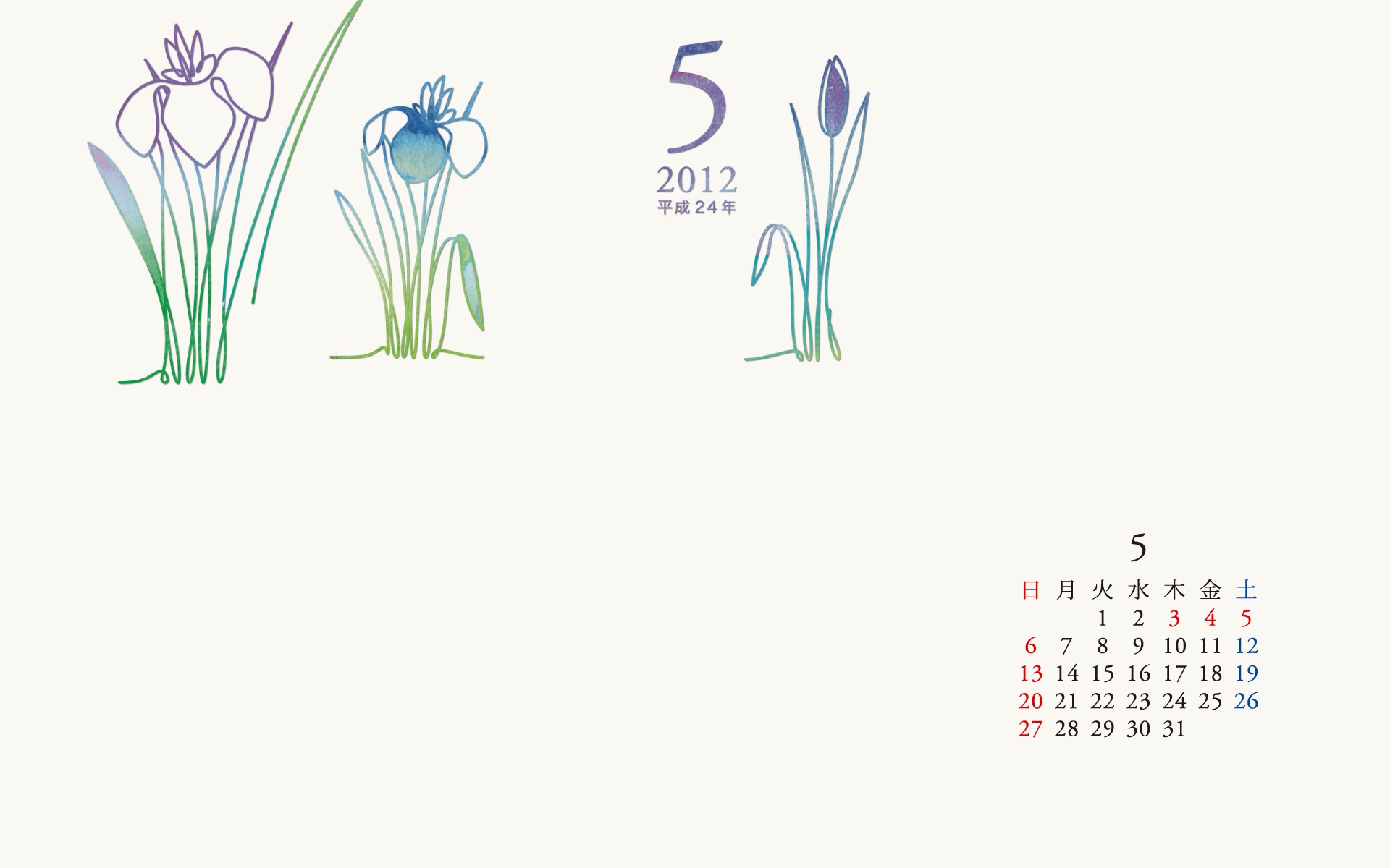 2012年5月 月曆壁紙(一) #8 - 1920x1200
