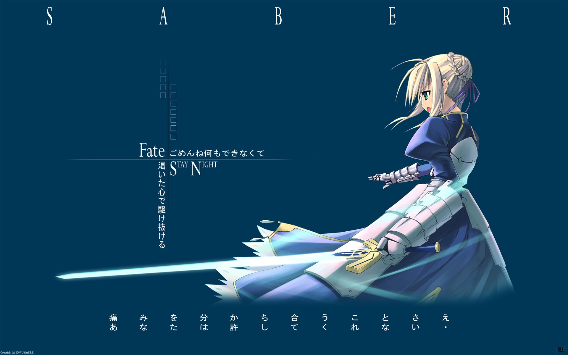 Fate Stay Night HD fondos de pantalla #21 - 1920x1200